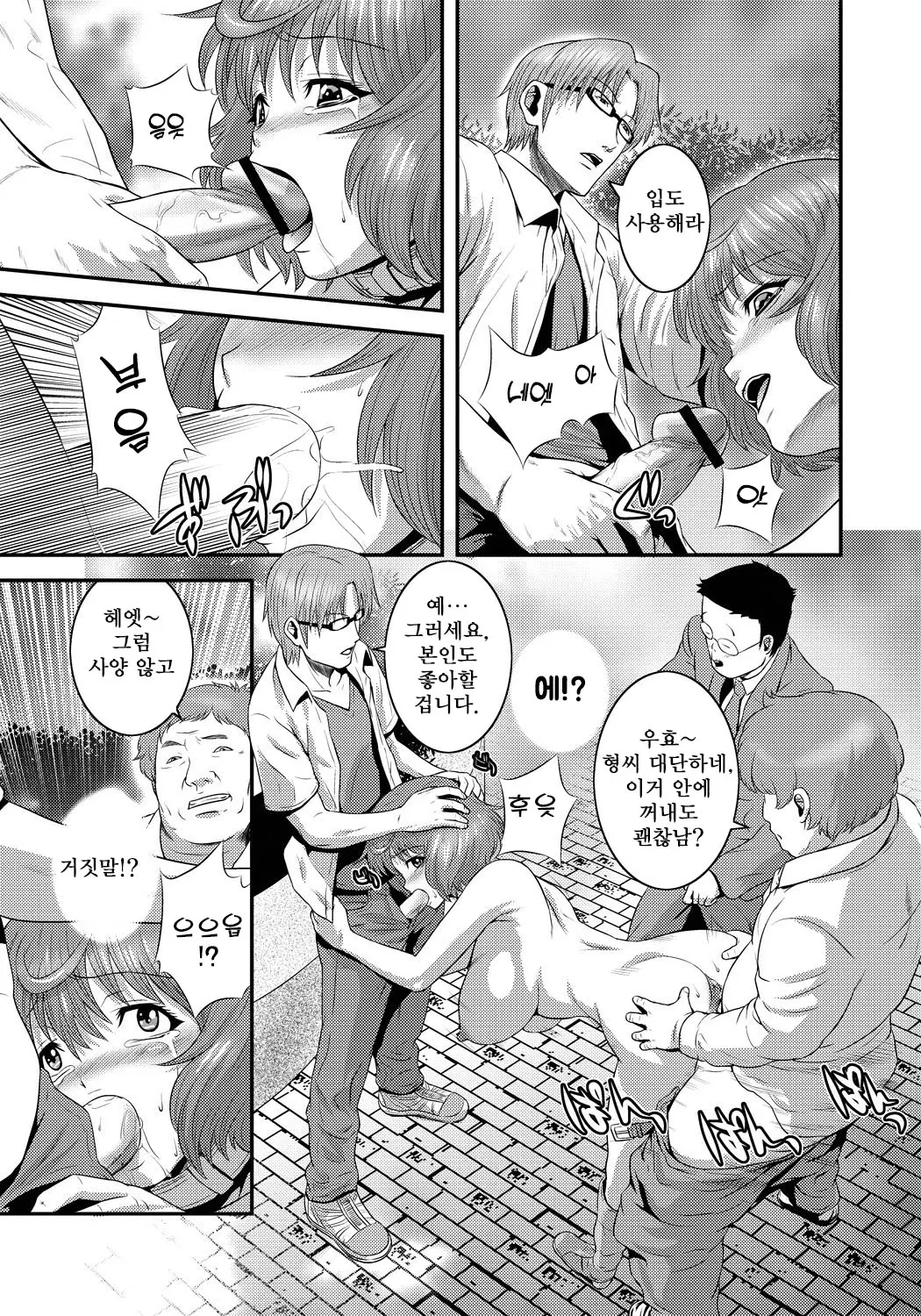 웹툰 이미지 91