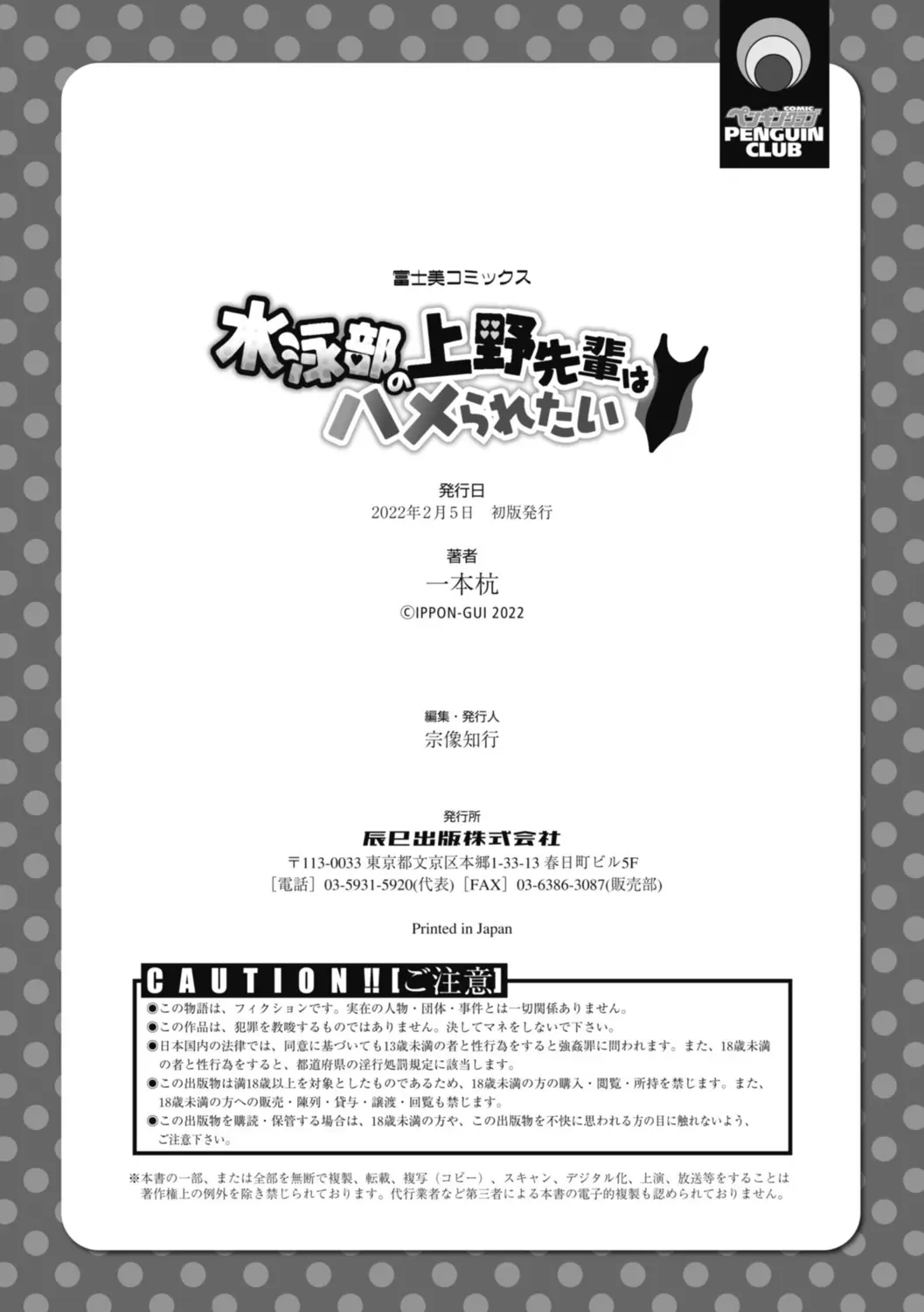 웹툰 이미지 227