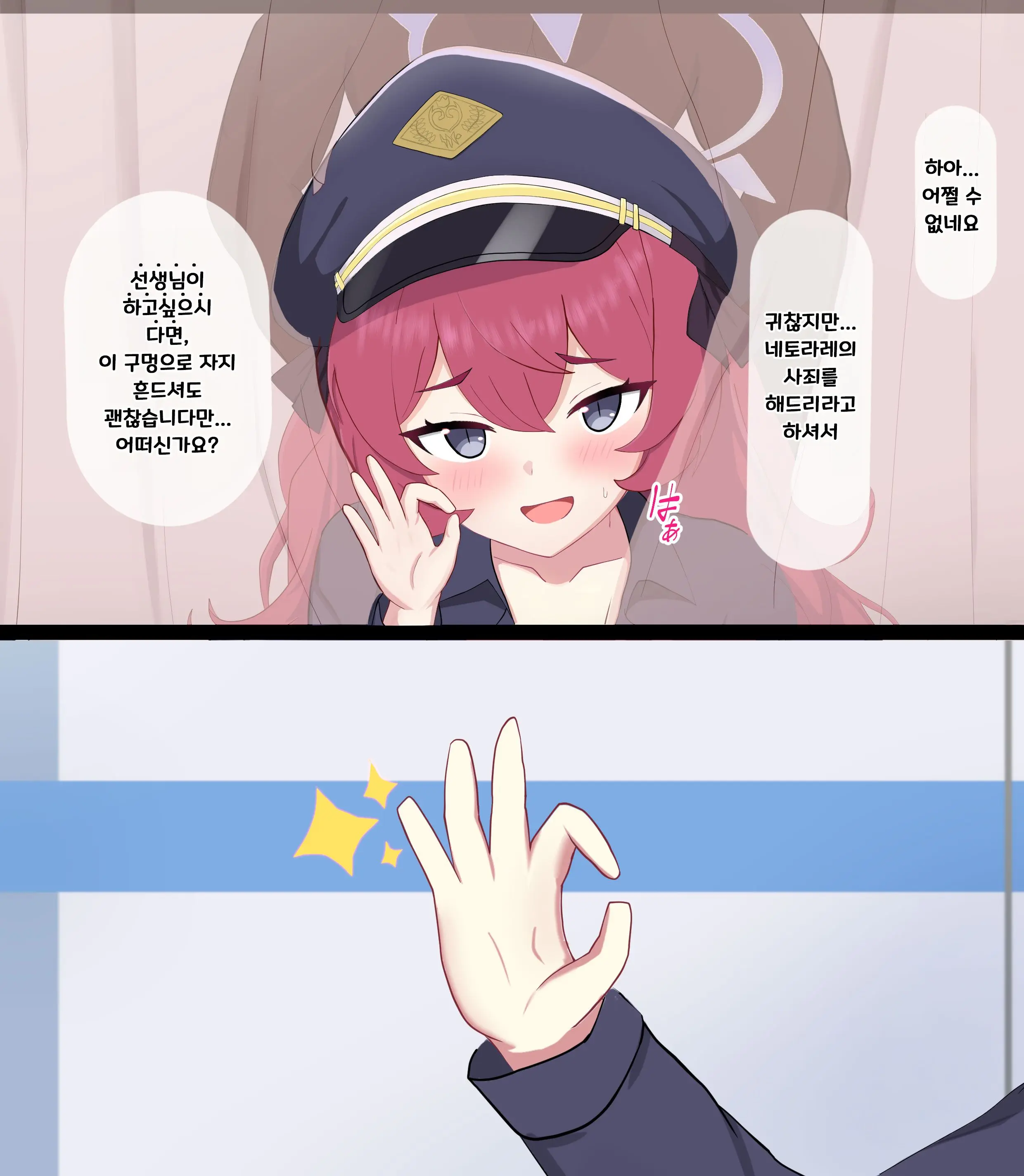 웹툰 이미지 33
