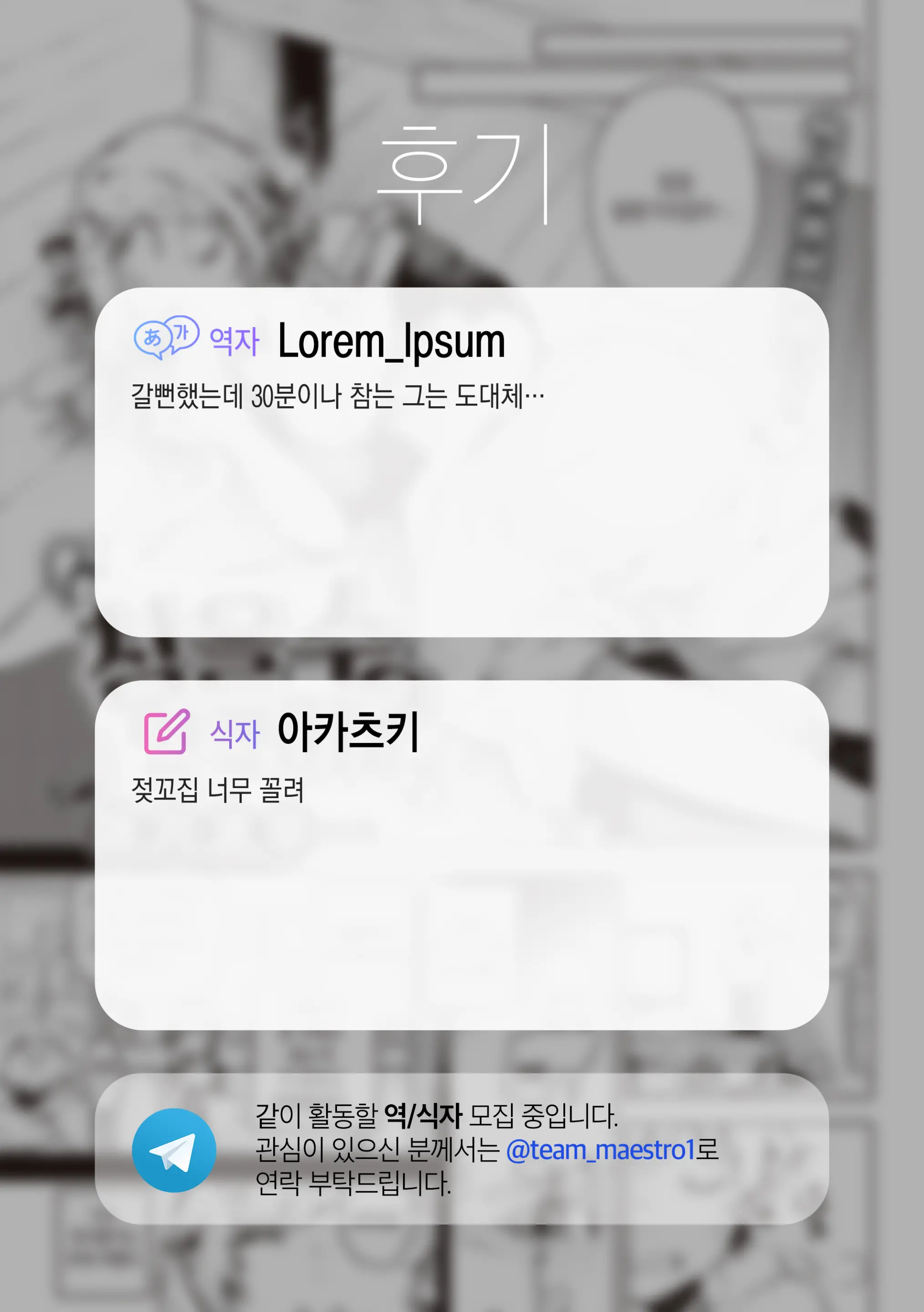 웹툰 이미지 21