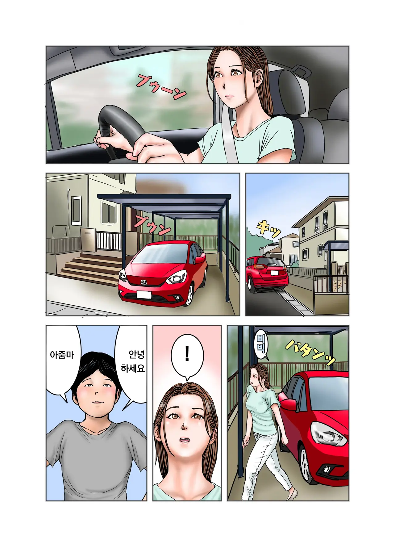 웹툰 이미지 2