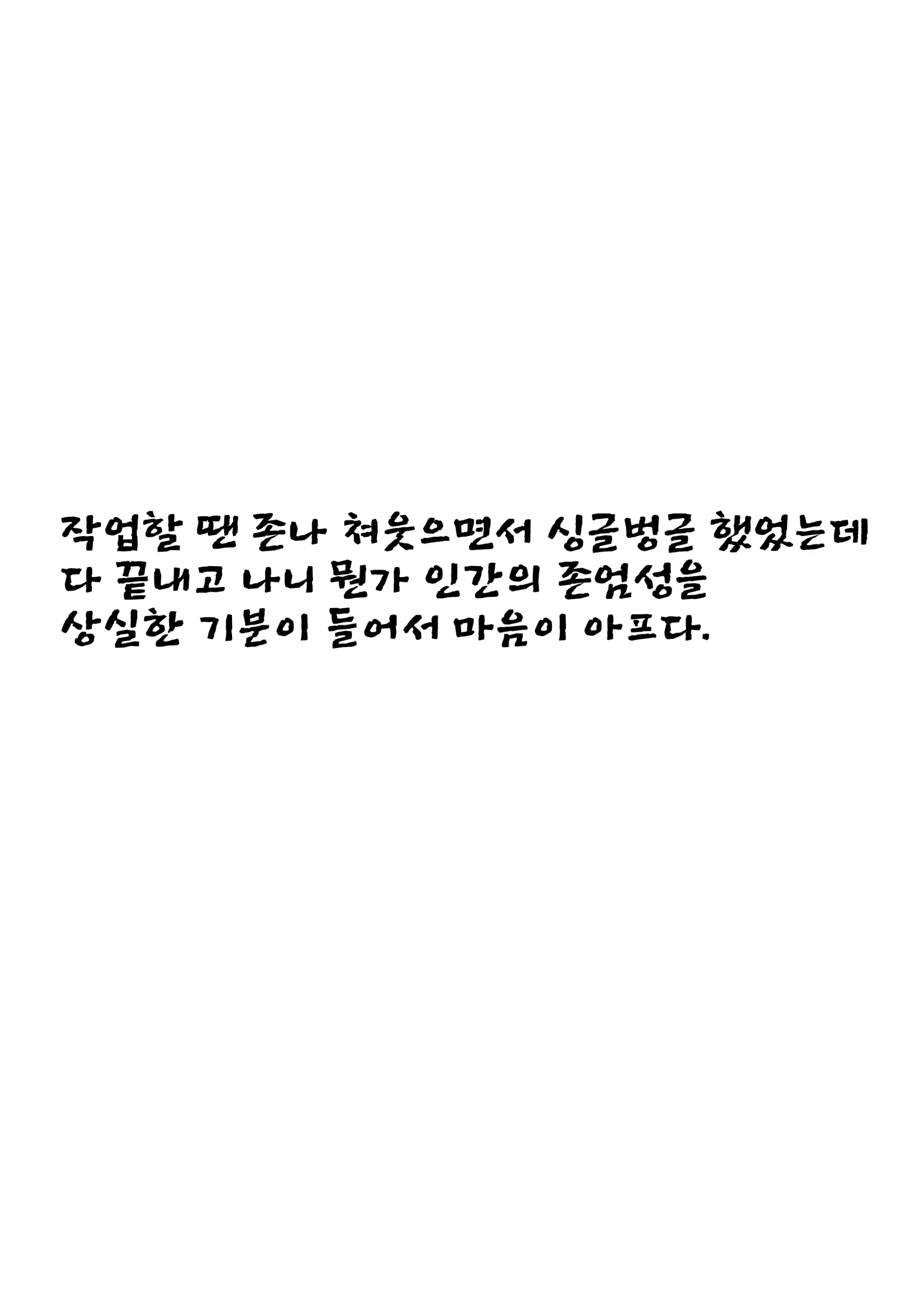 웹툰 이미지 39