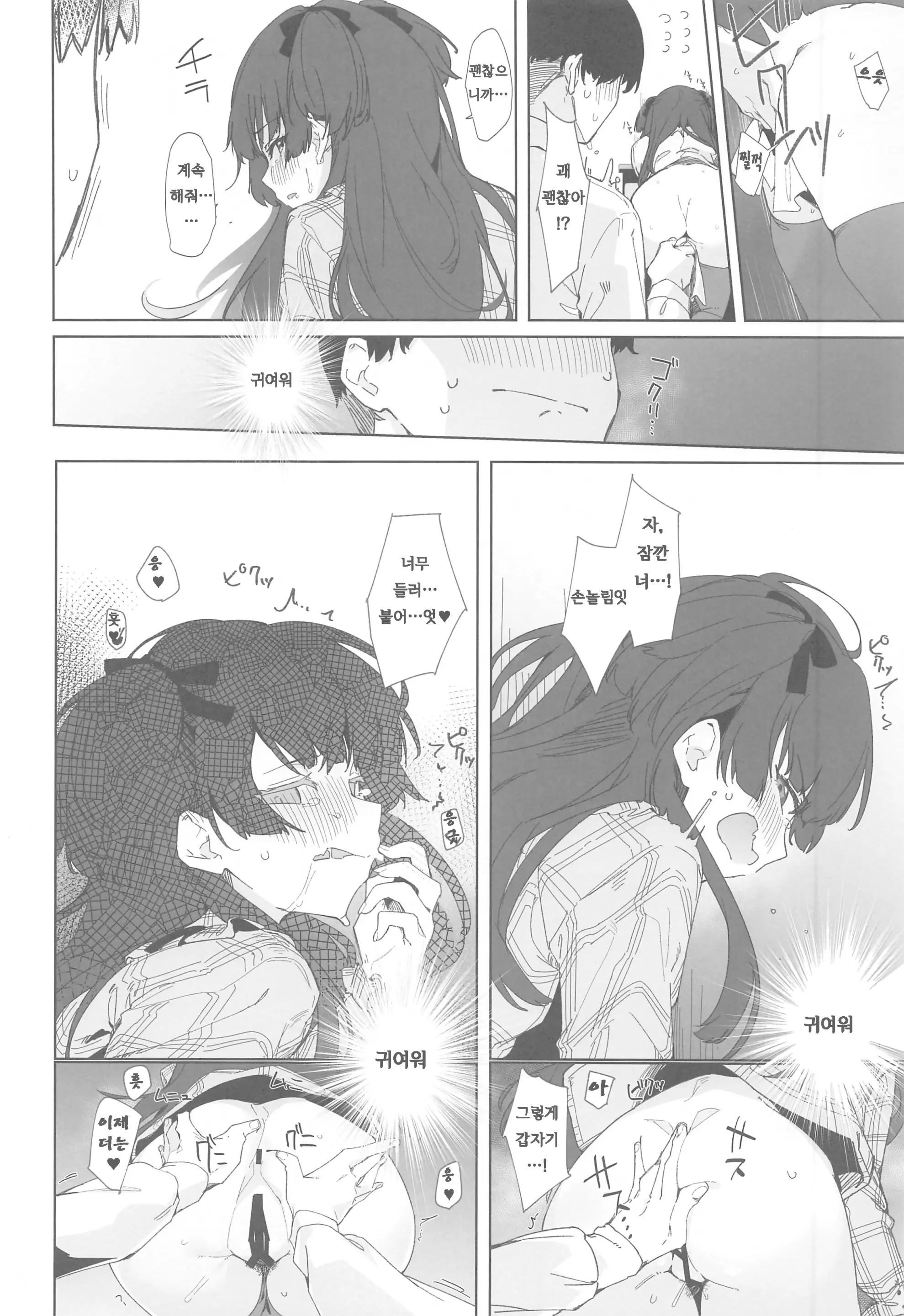 웹툰 이미지 24
