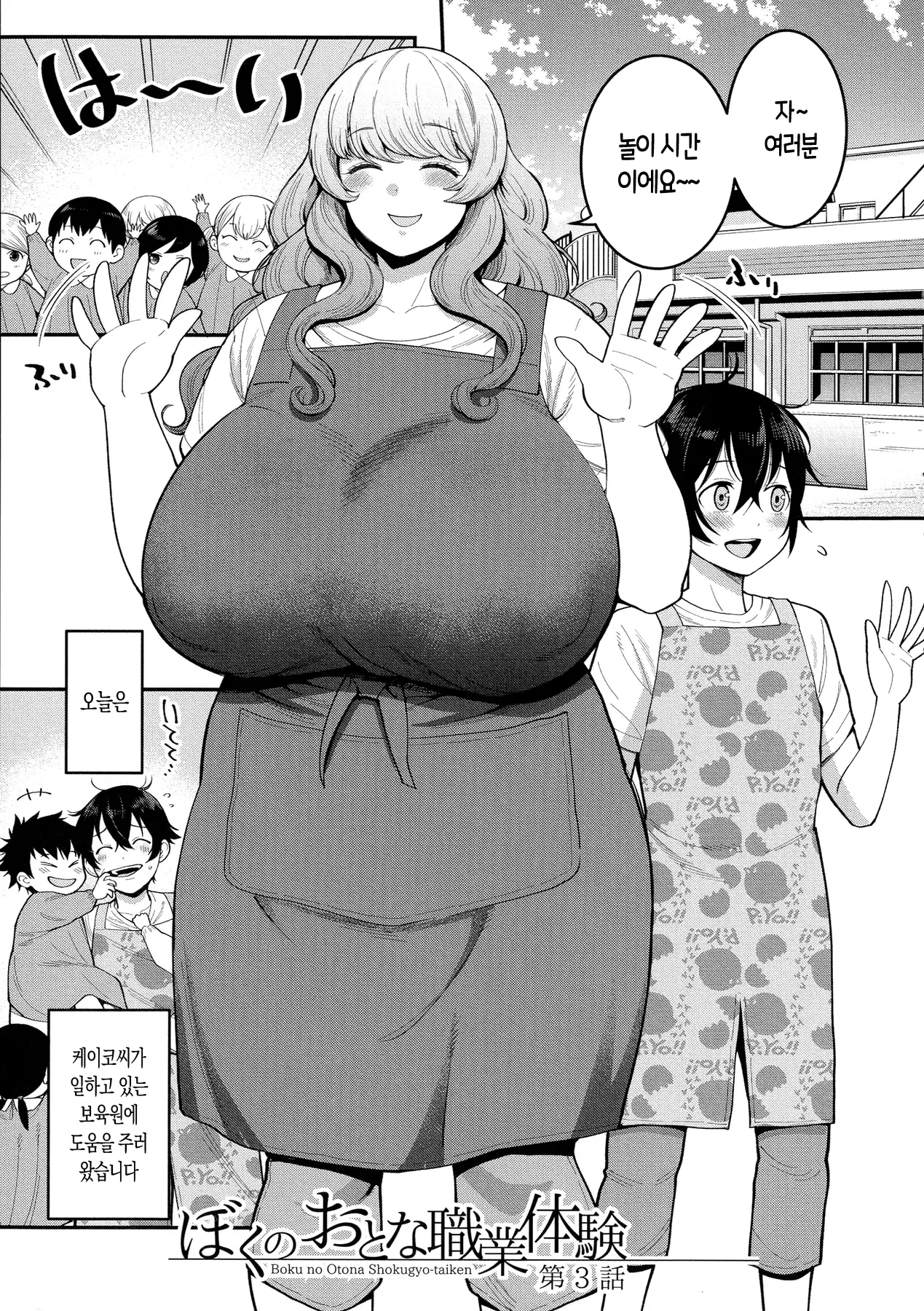 웹툰 이미지 56
