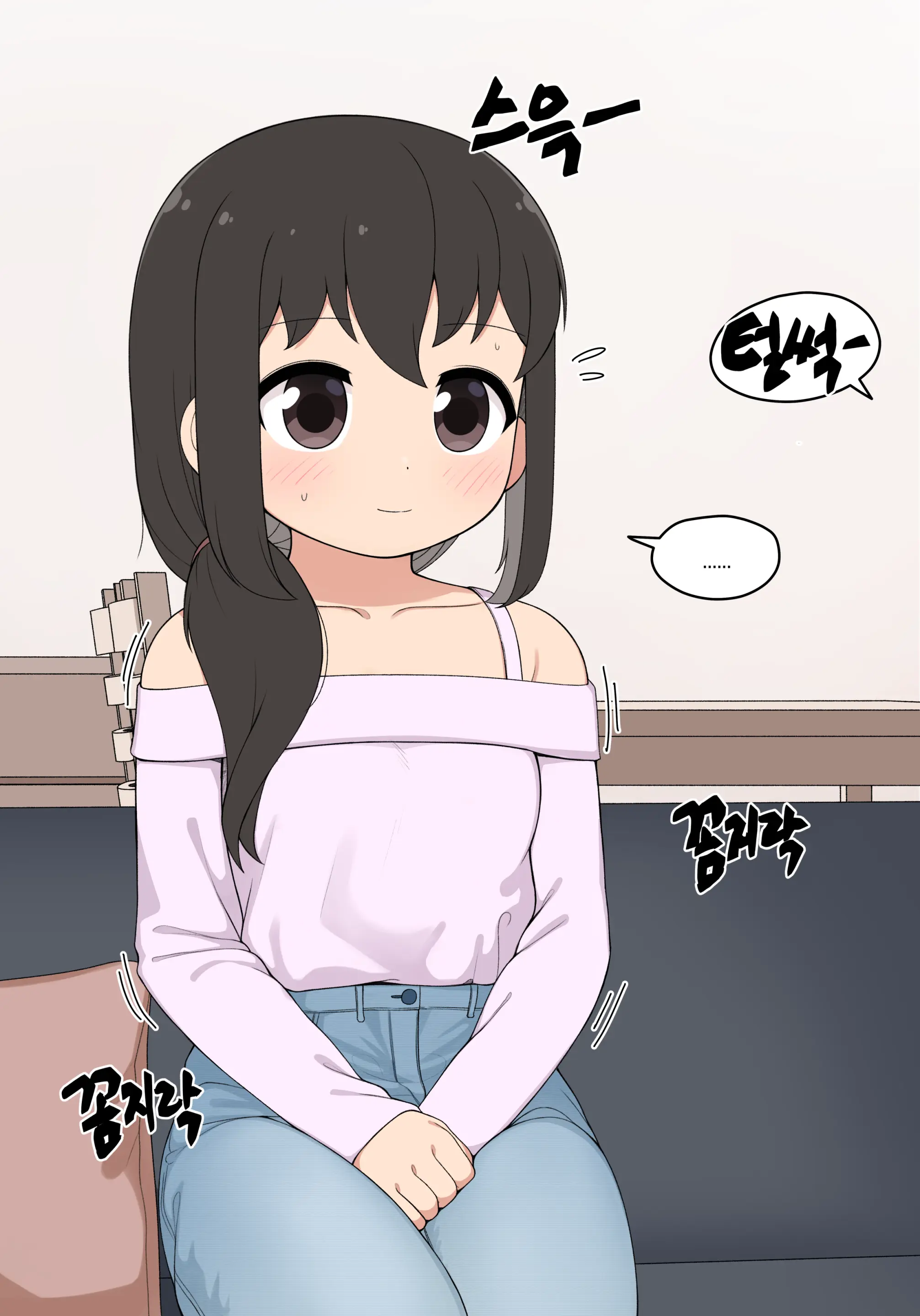 웹툰 이미지 147