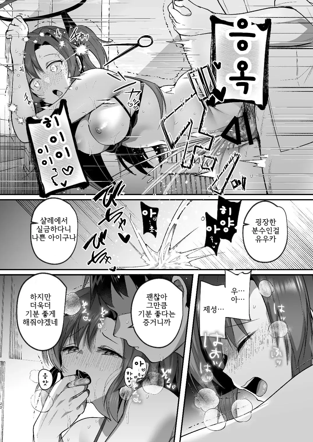 웹툰 이미지 21