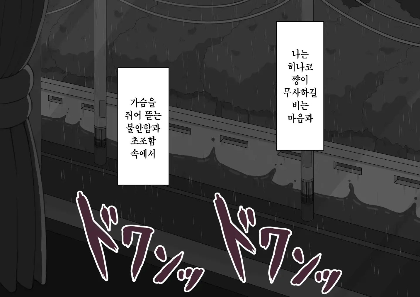 웹툰 이미지 234