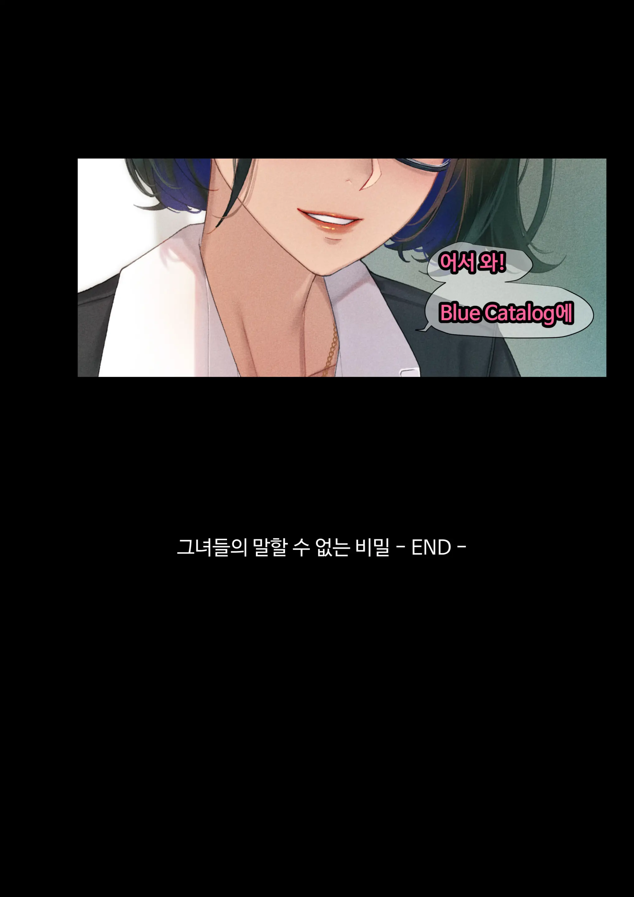 웹툰 이미지 103