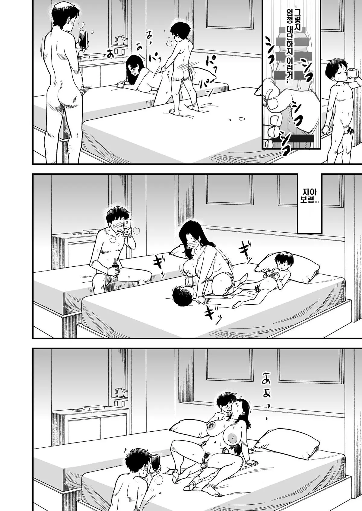 웹툰 이미지 7