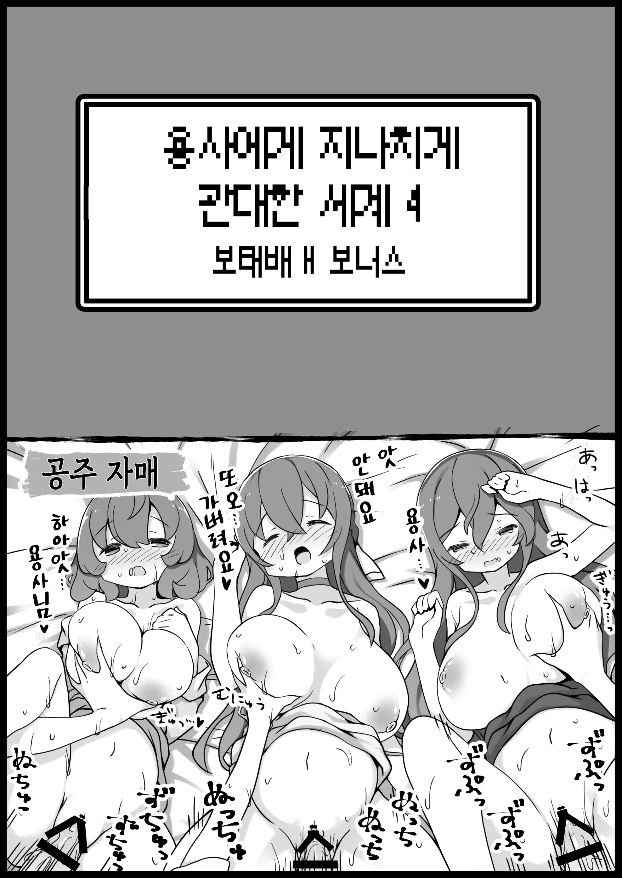 웹툰 이미지 48
