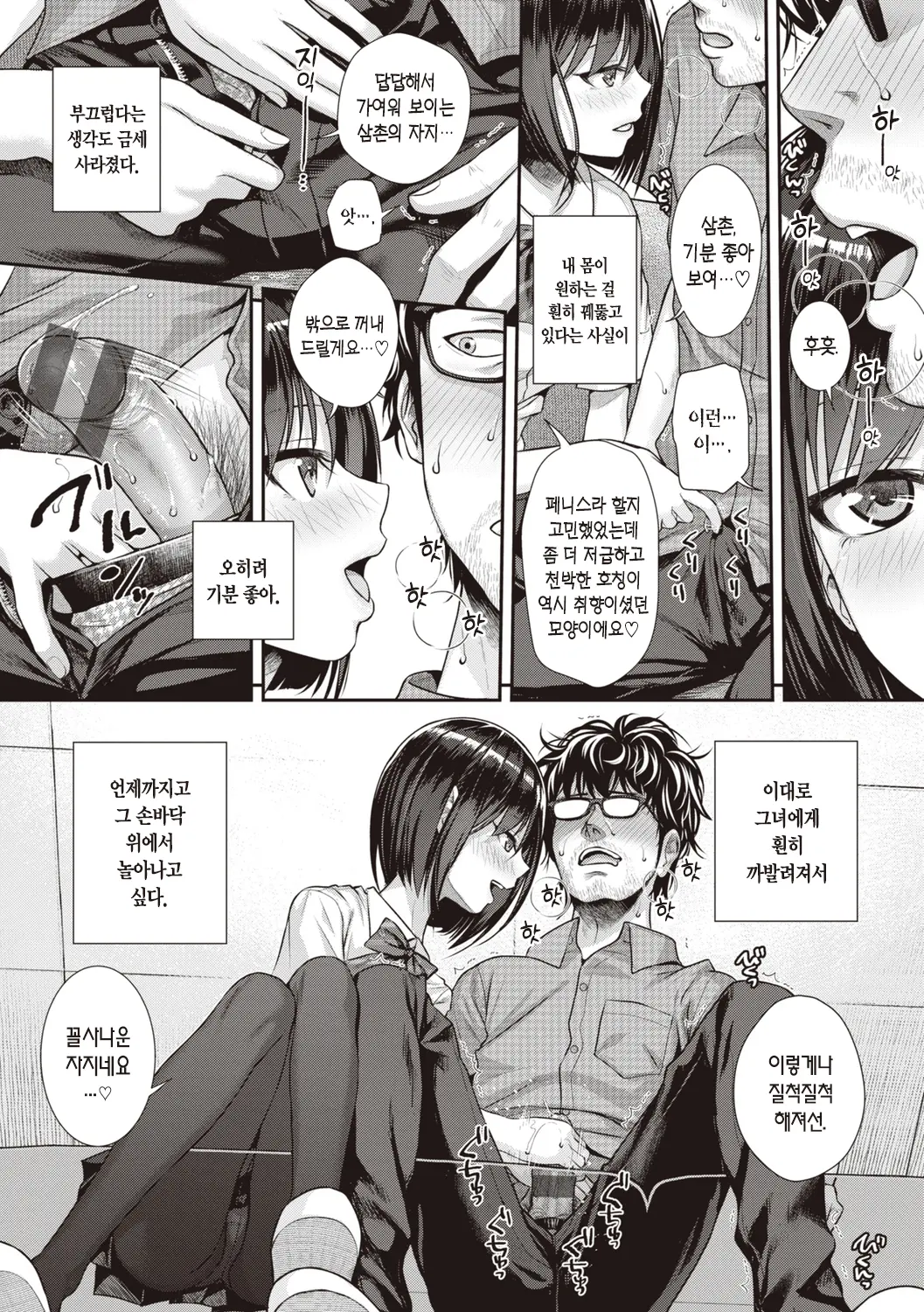 웹툰 이미지 46