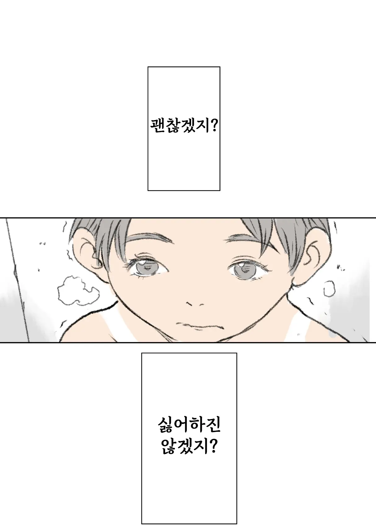 웹툰 이미지 22