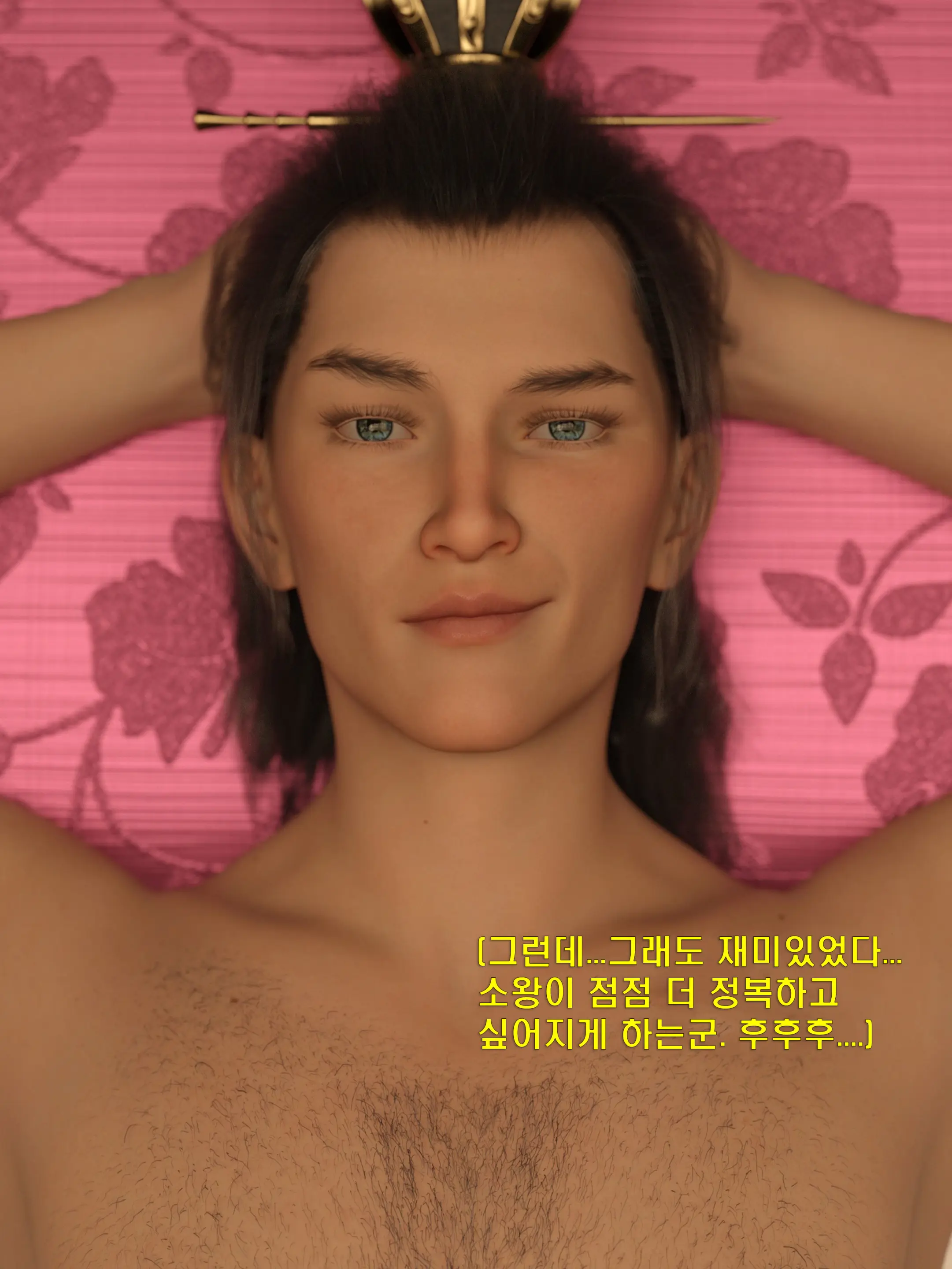웹툰 이미지 144