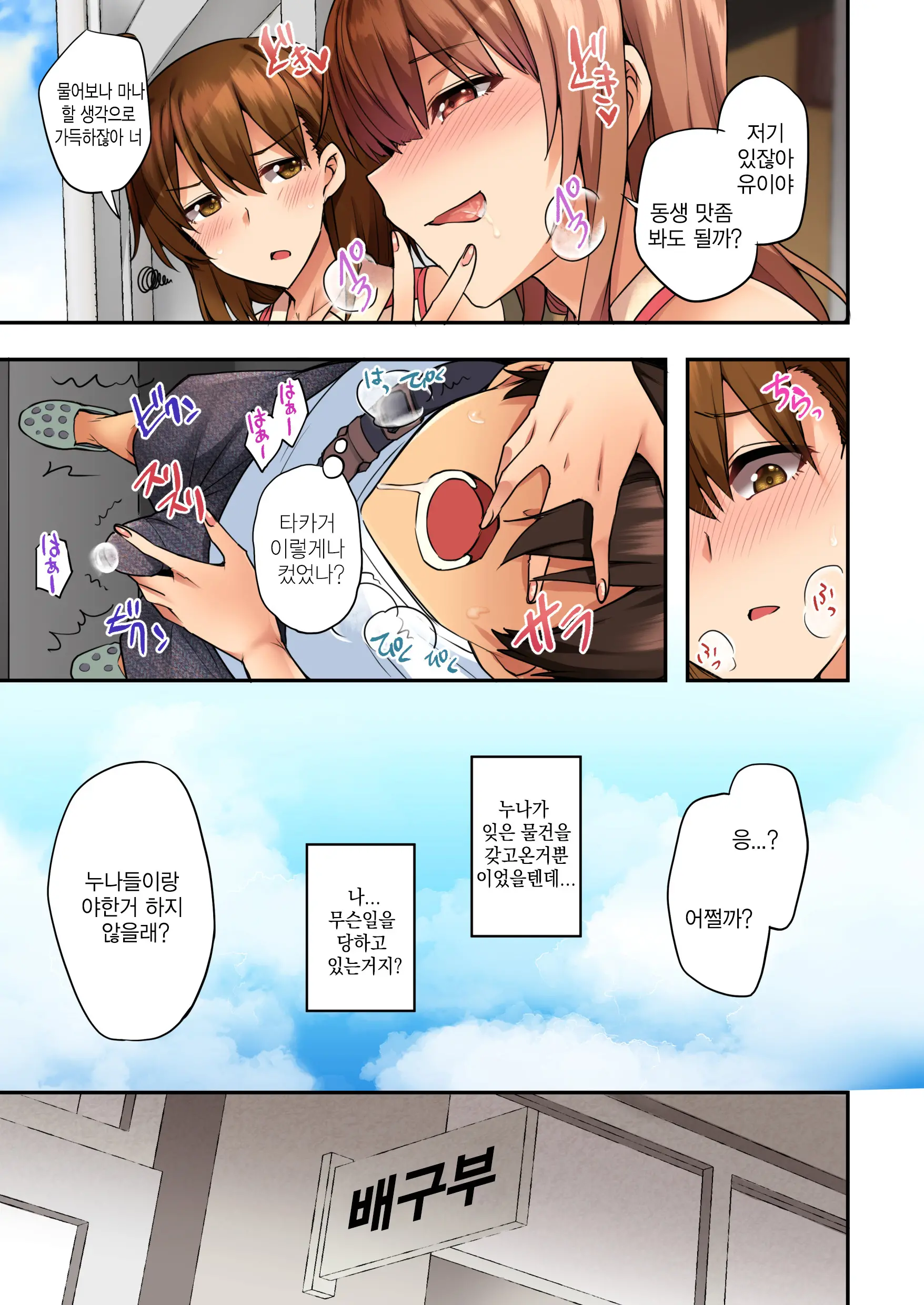 웹툰 이미지 13