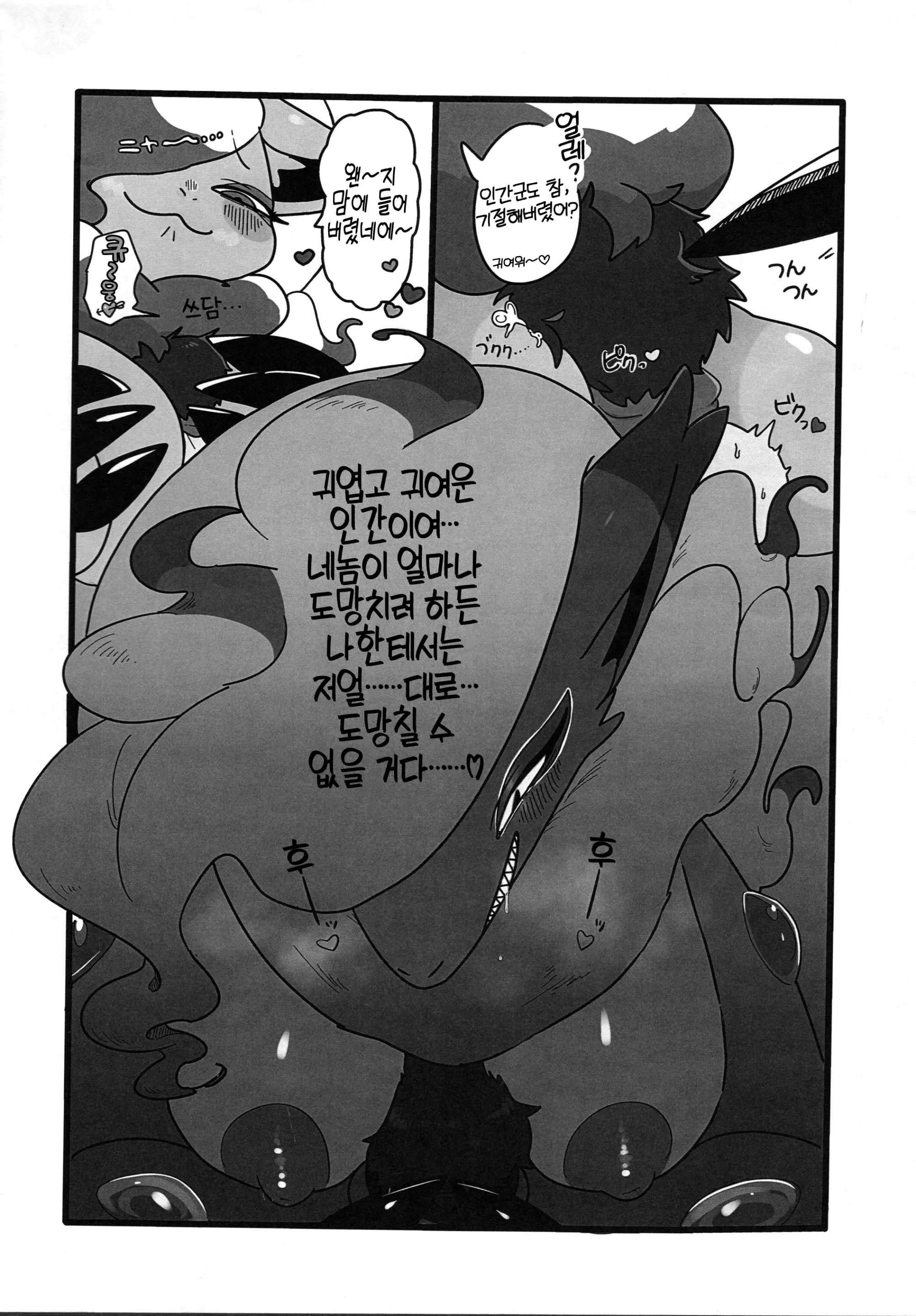 웹툰 이미지 15