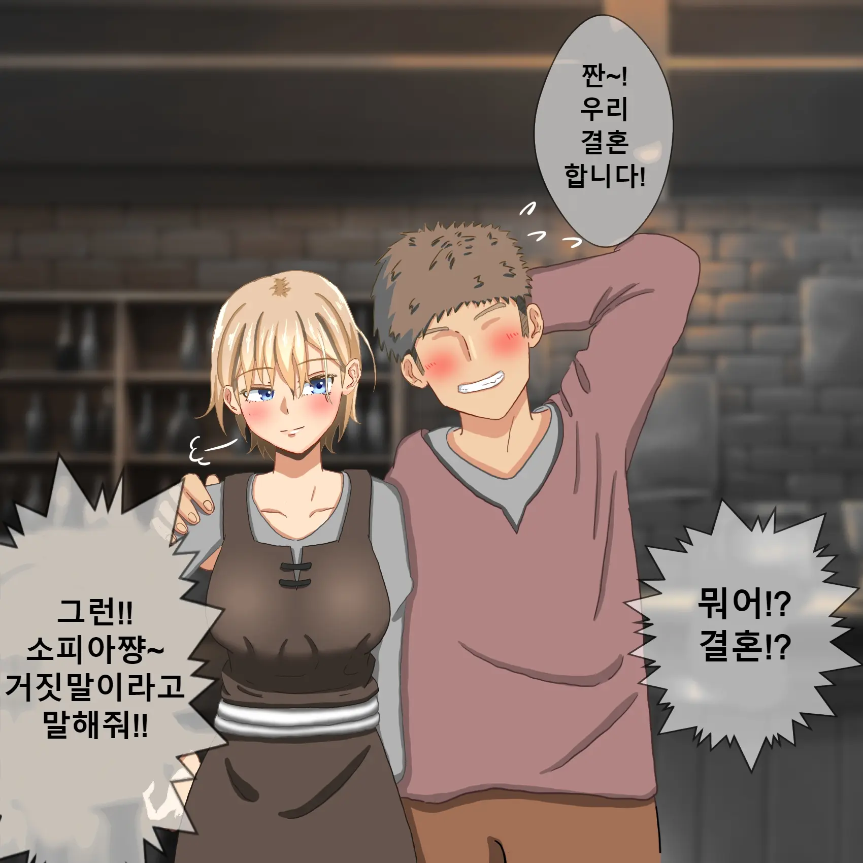 웹툰 이미지 4