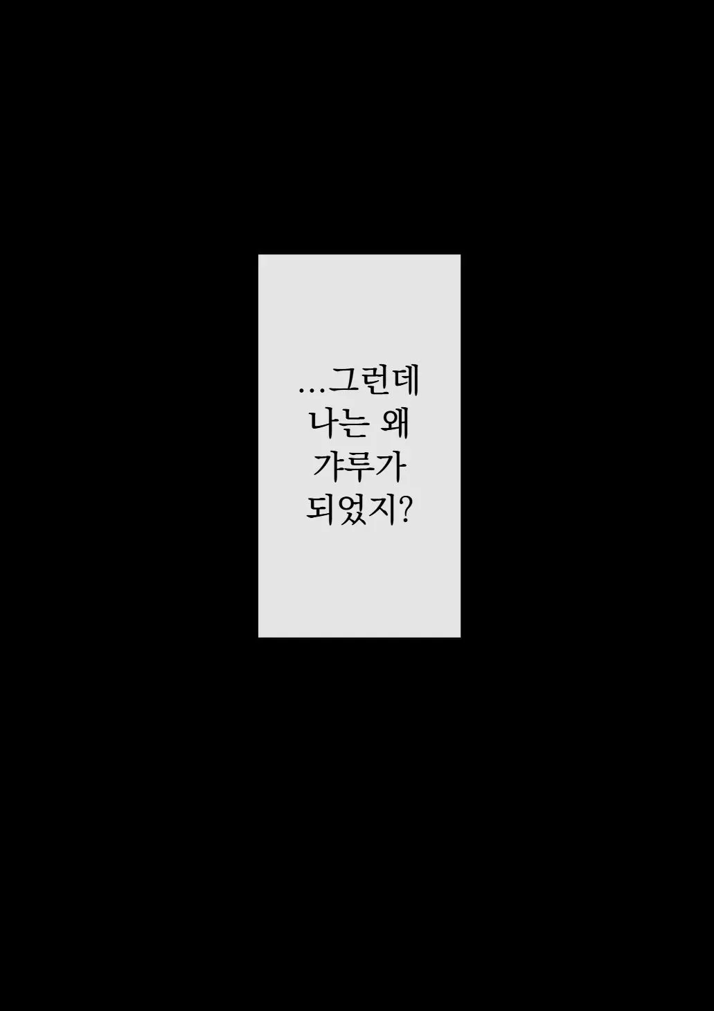 웹툰 이미지 75