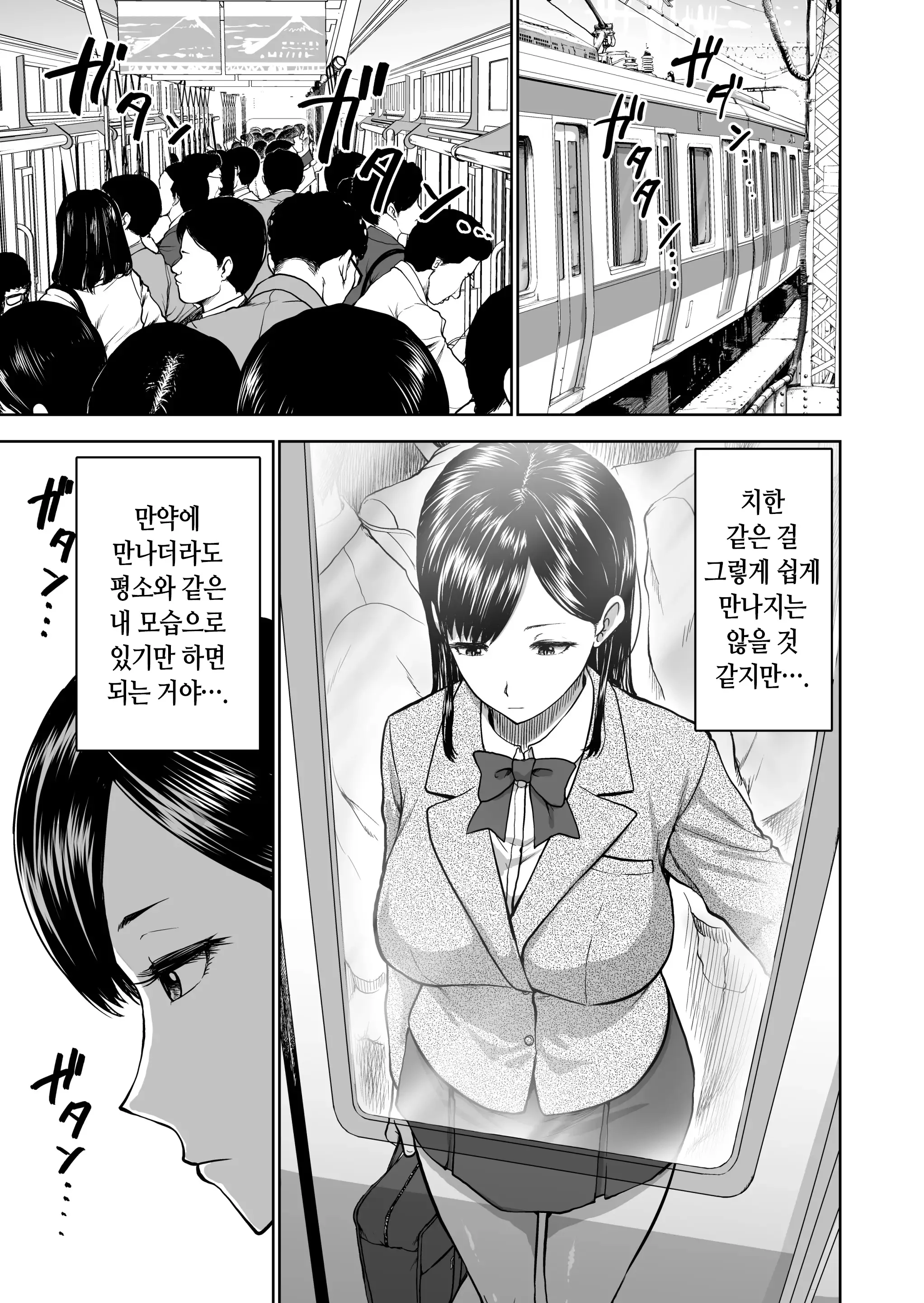 웹툰 이미지 7