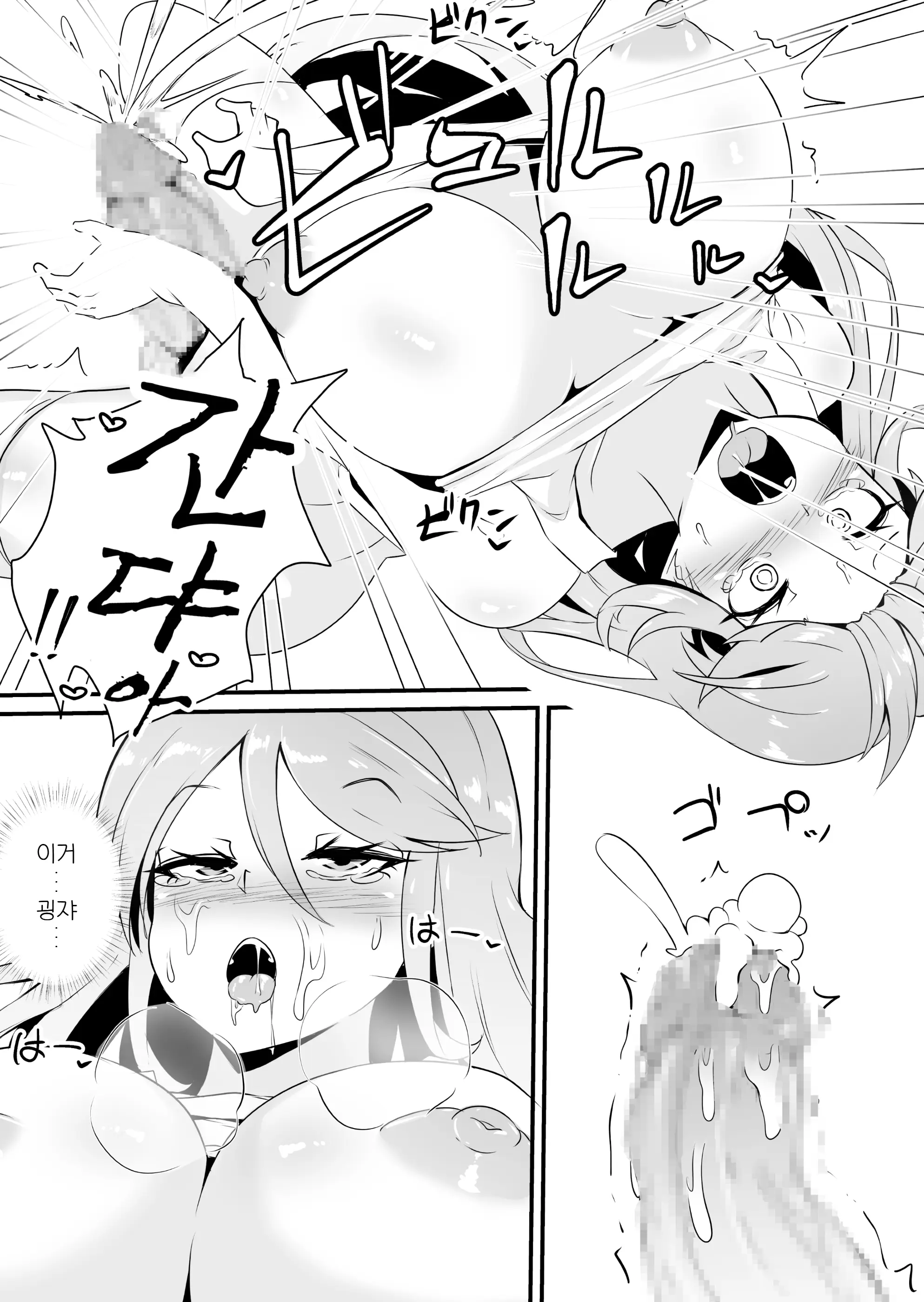웹툰 이미지 21
