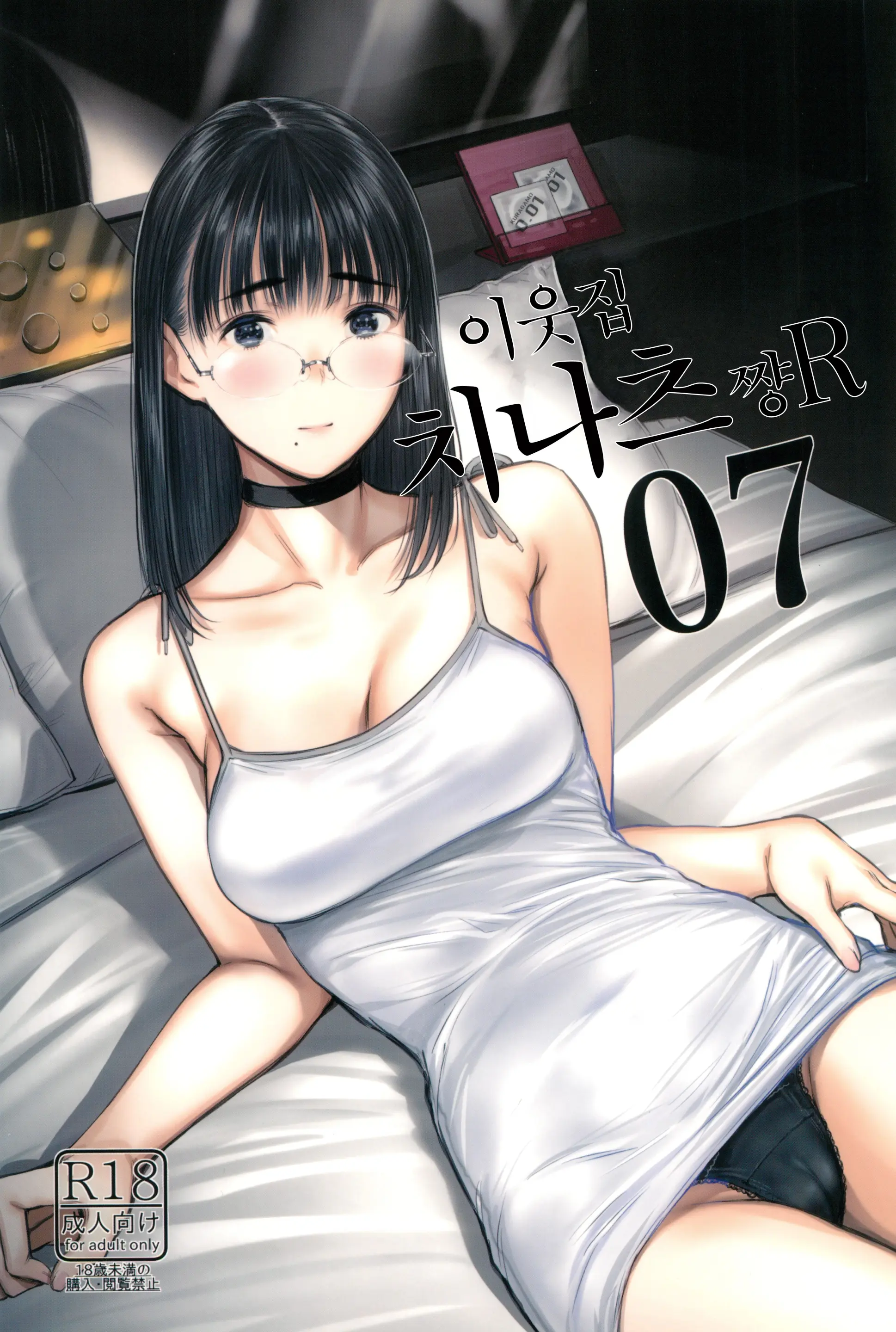 웹툰 이미지 0