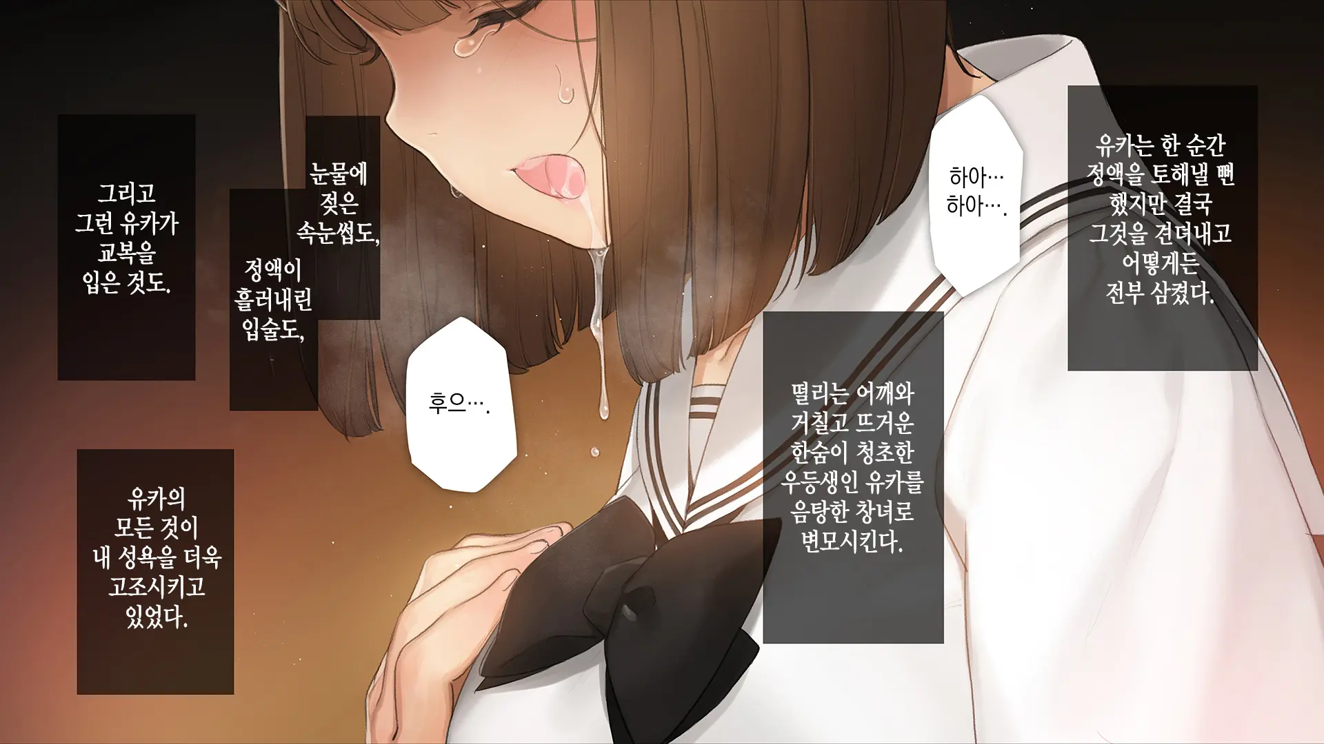 웹툰 이미지 106