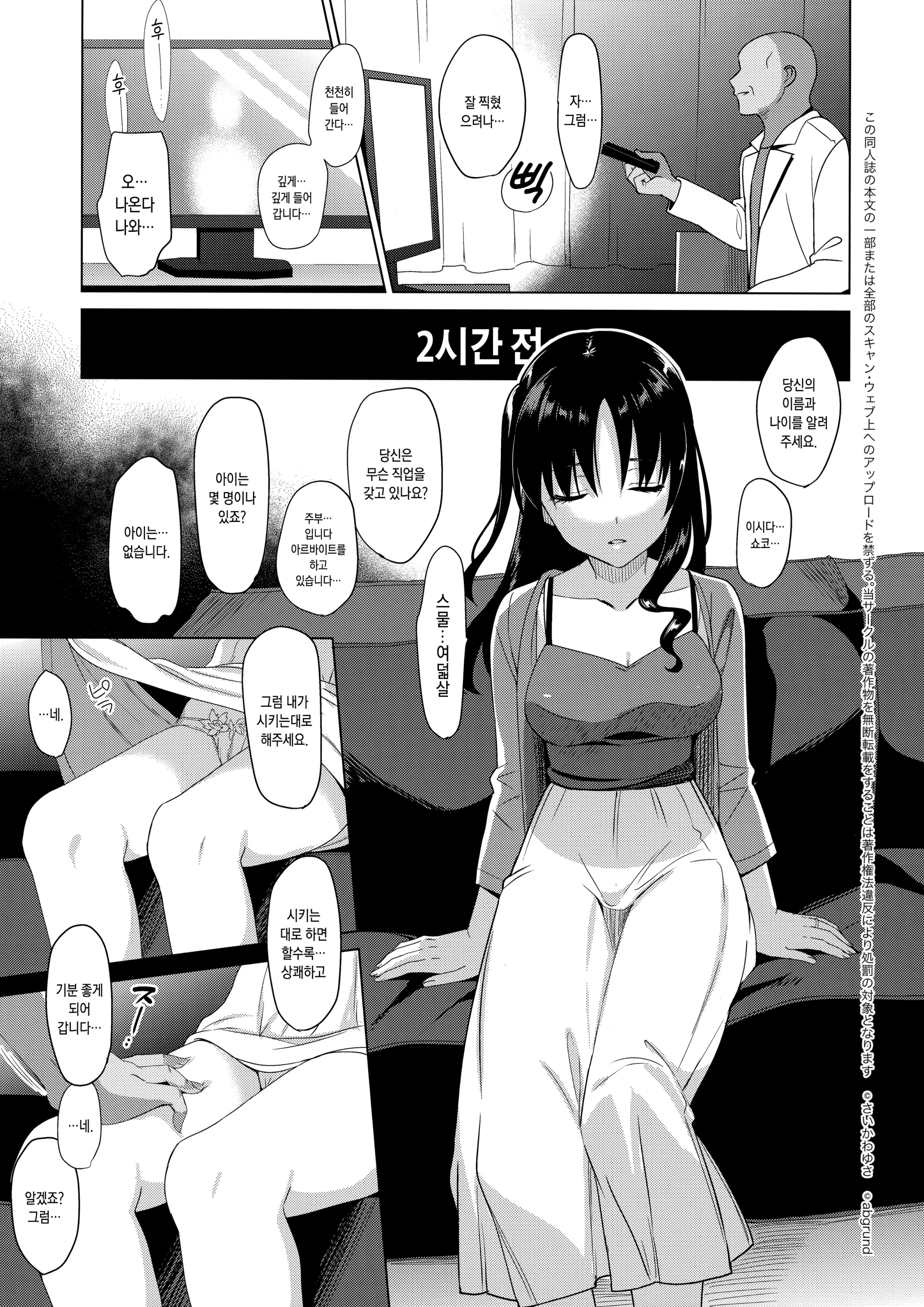 웹툰 이미지 9