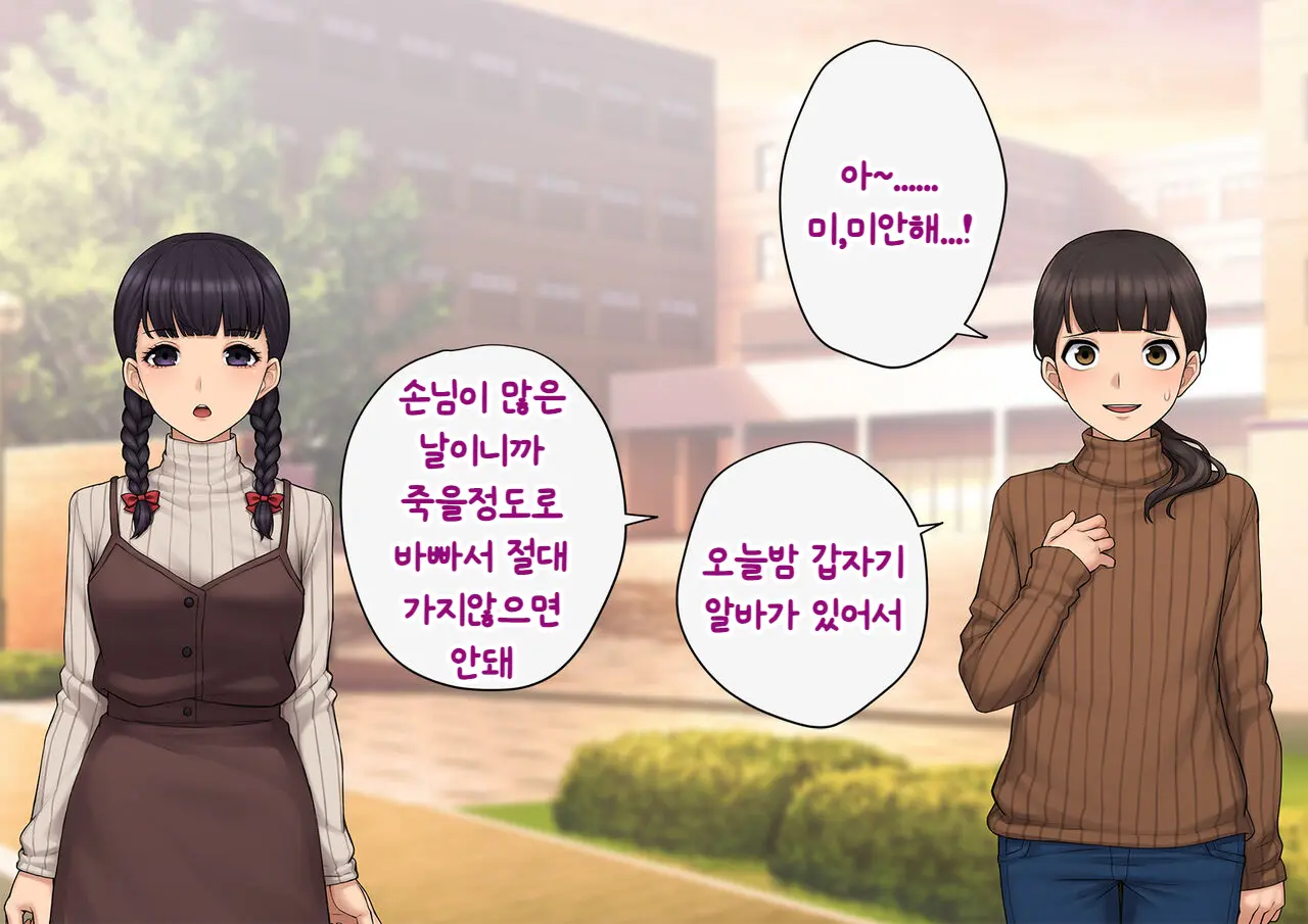 웹툰 이미지 273
