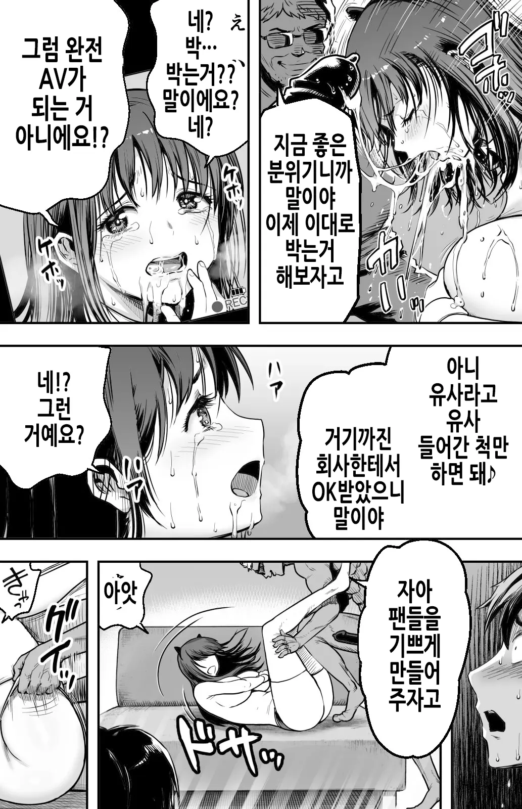 웹툰 이미지 43
