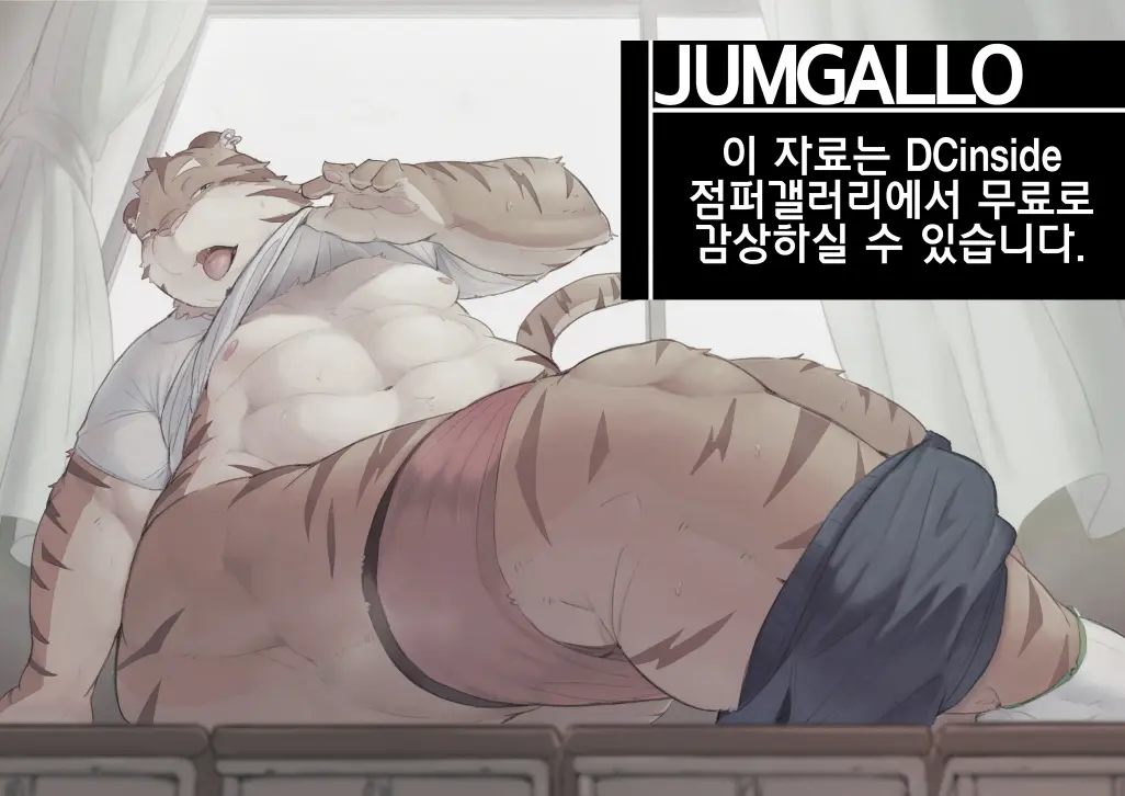 웹툰 이미지 1