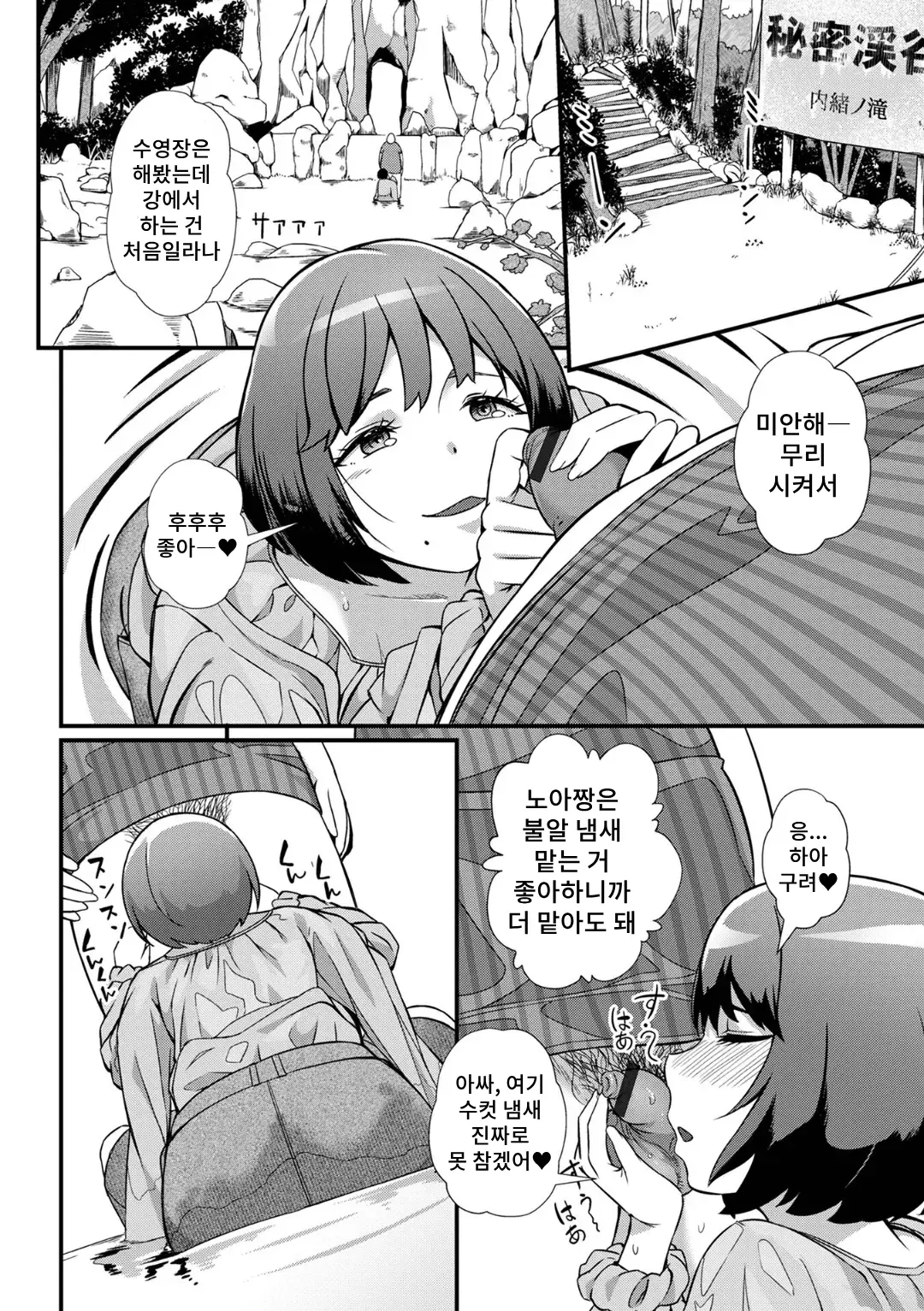 웹툰 이미지 4