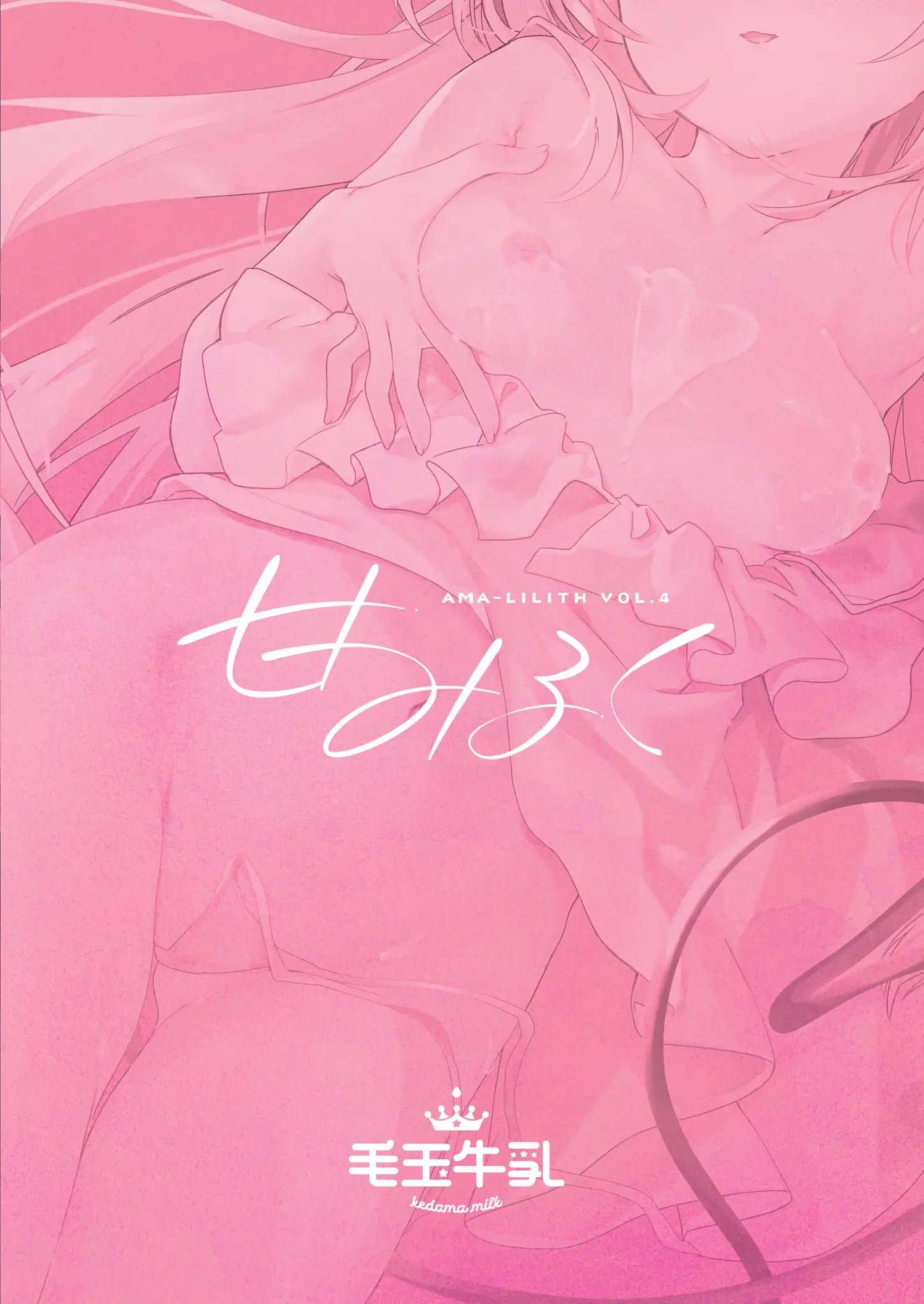 웹툰 이미지 33