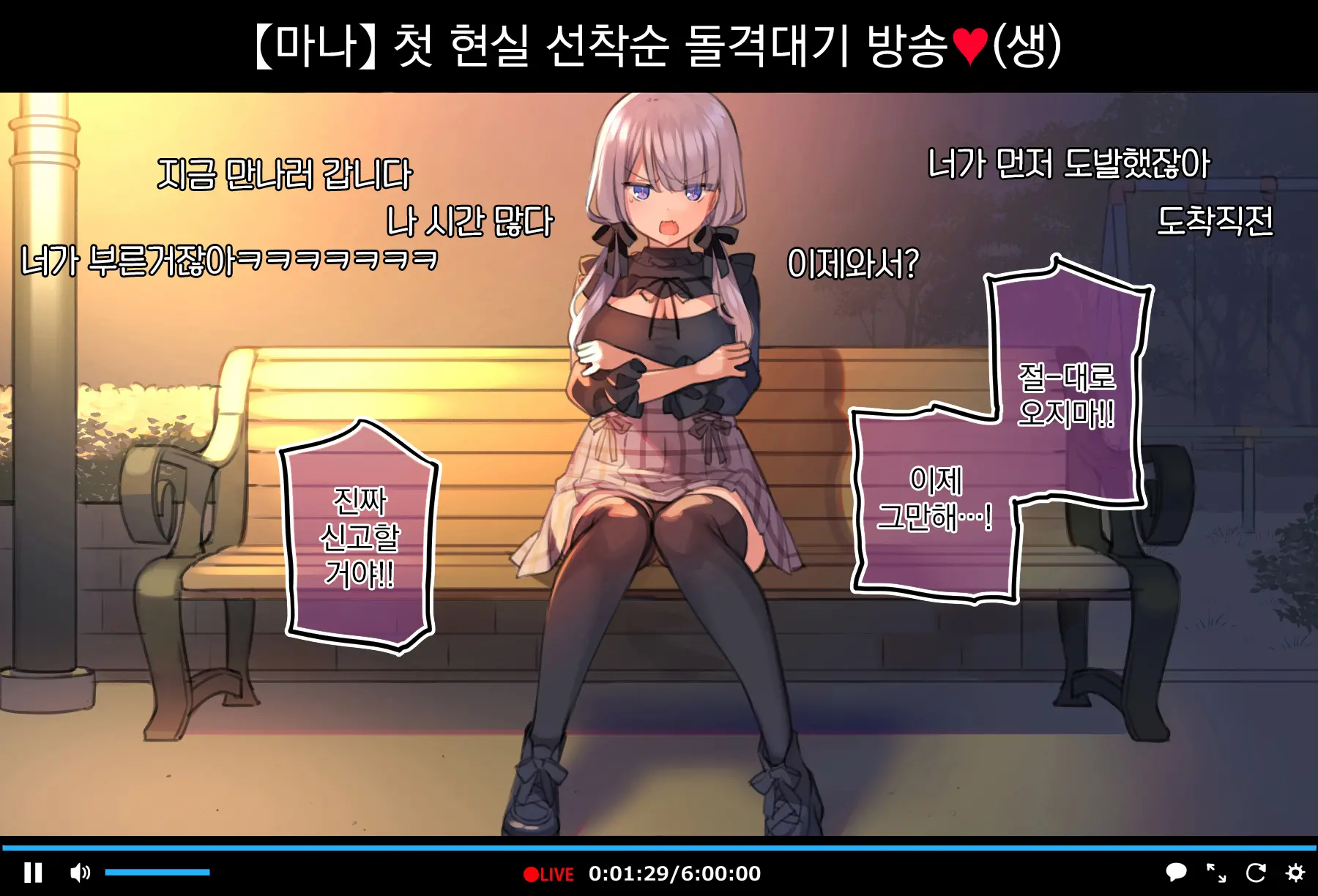 웹툰 이미지 5