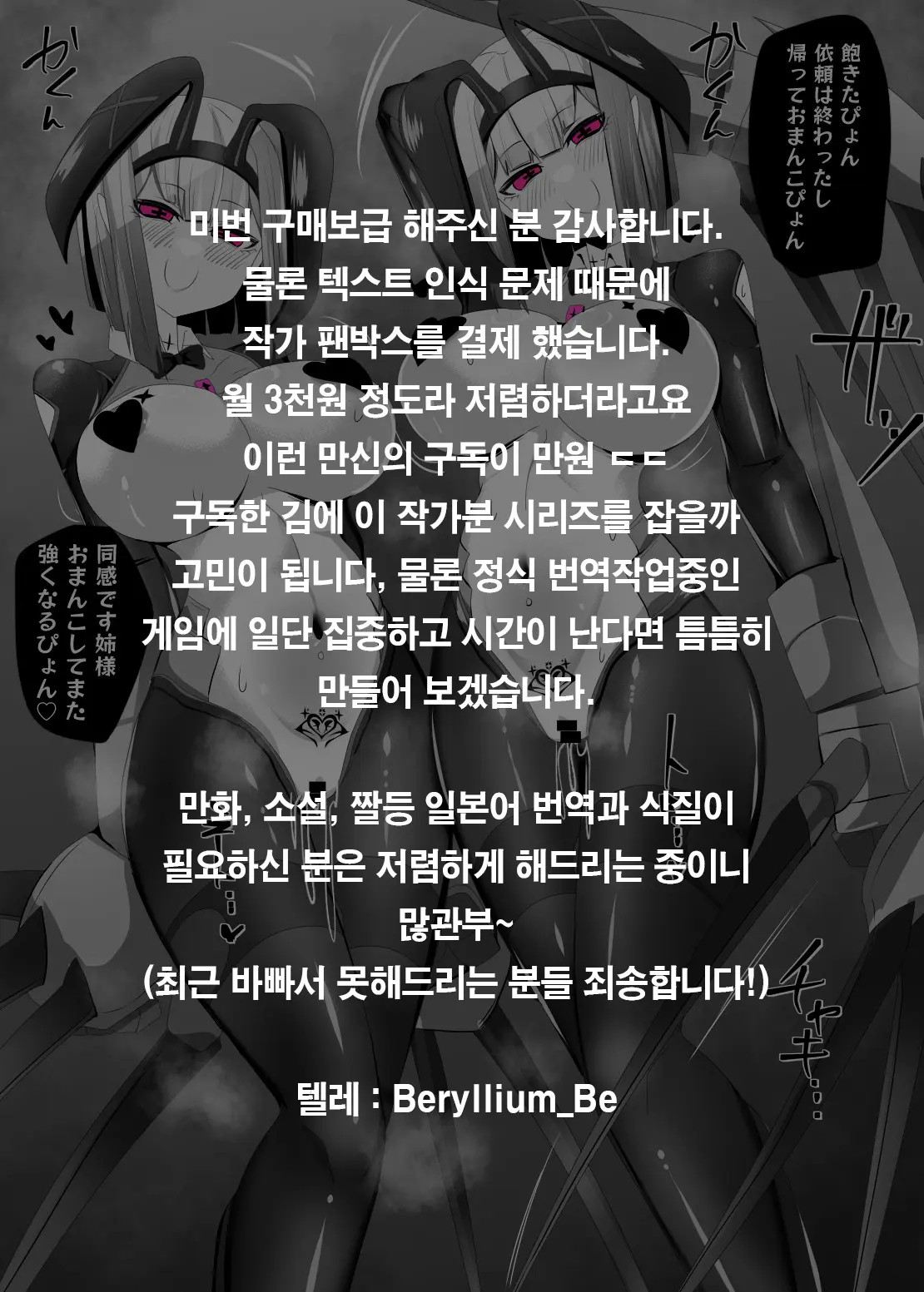 웹툰 이미지 23