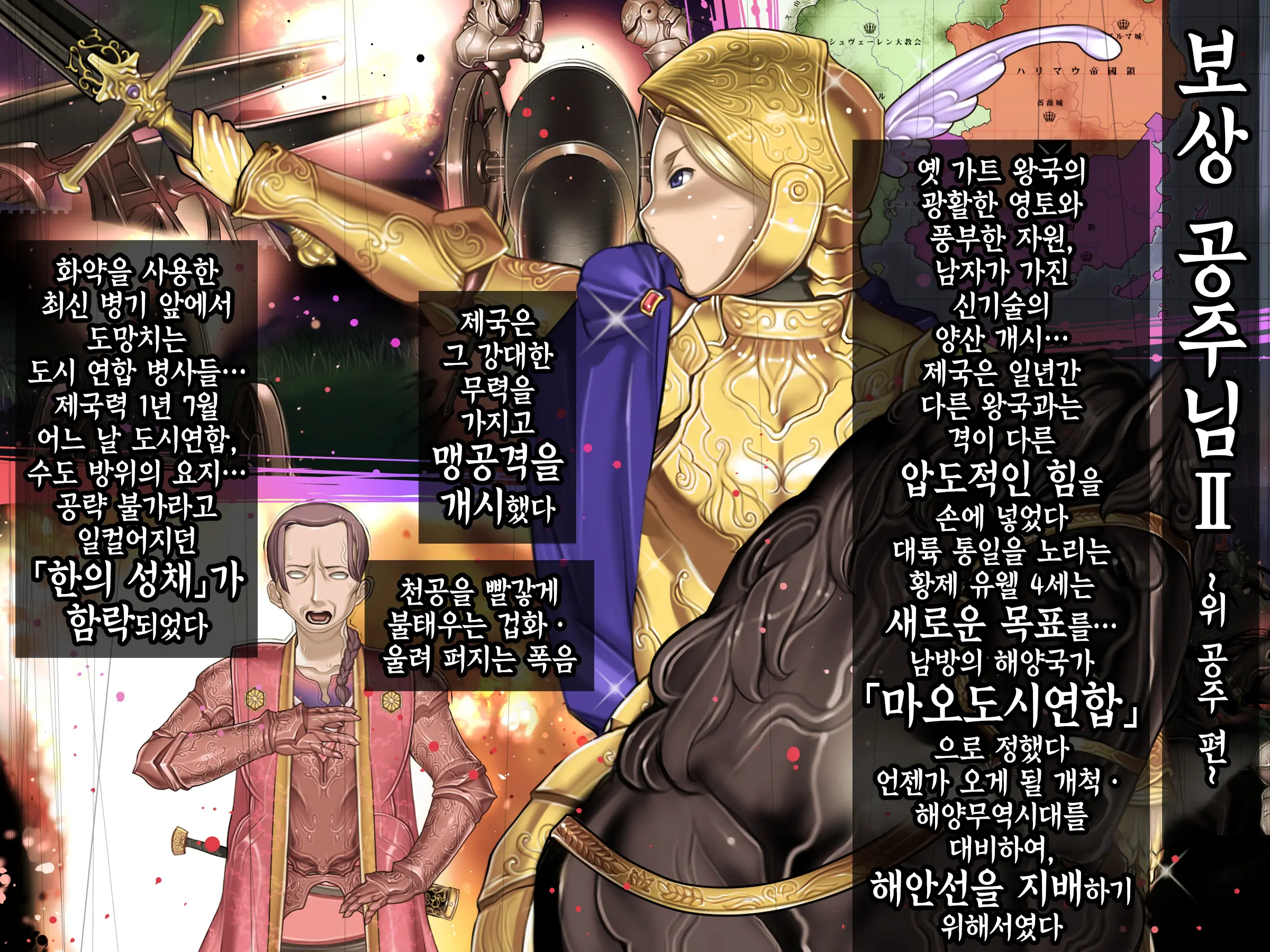 웹툰 이미지 10