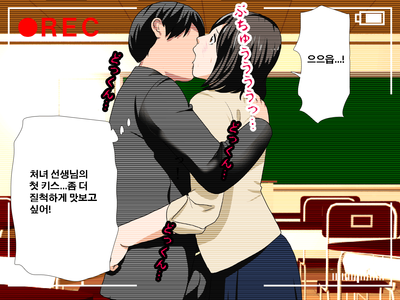 웹툰 이미지 195