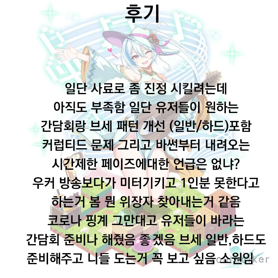 웹툰 이미지 24