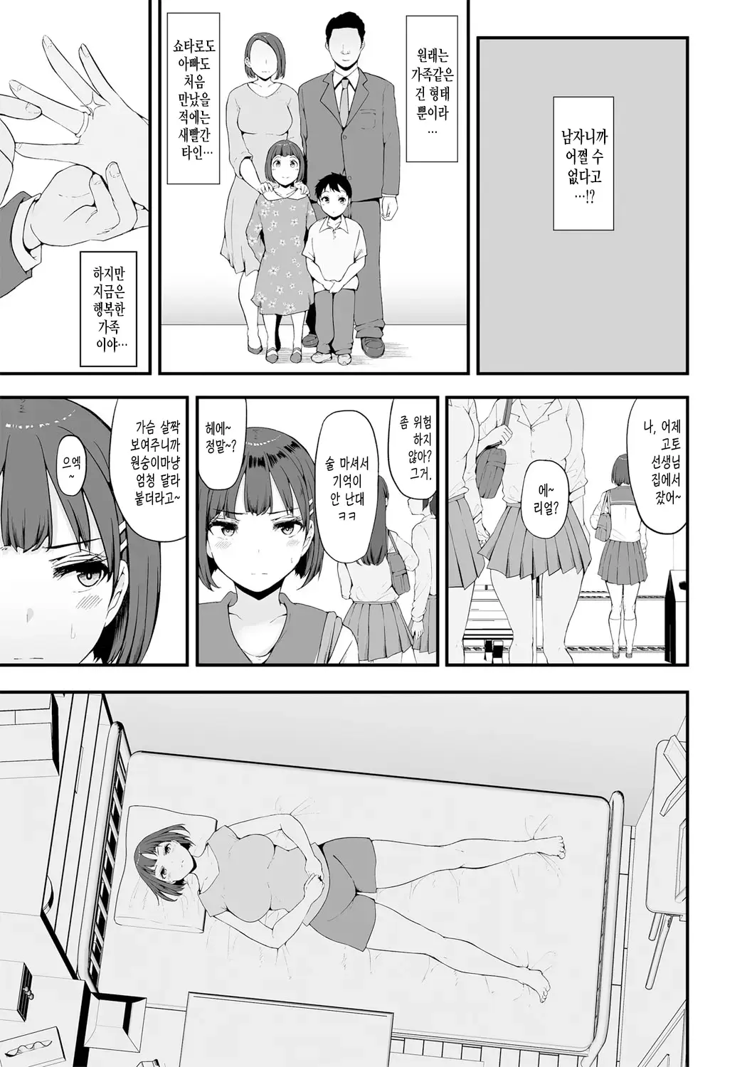 웹툰 이미지 10