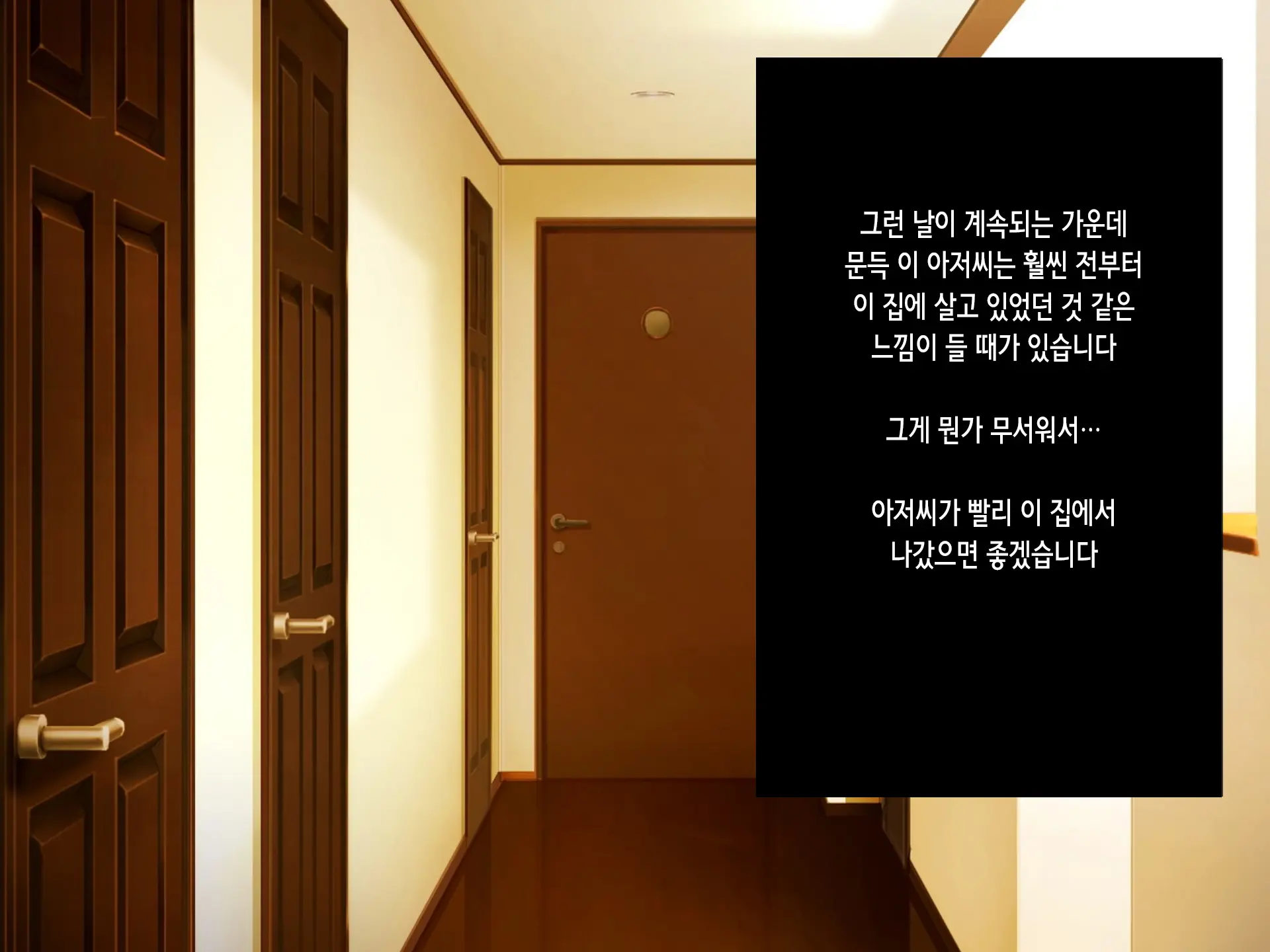 웹툰 이미지 37