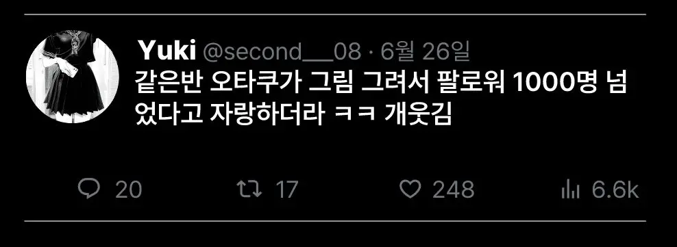 웹툰 이미지 75