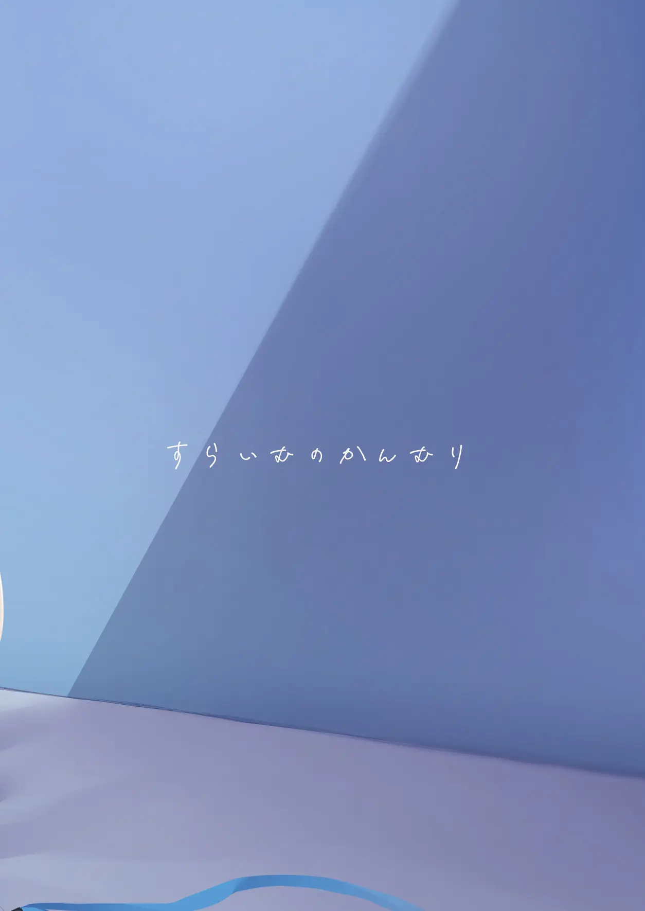 웹툰 이미지 24