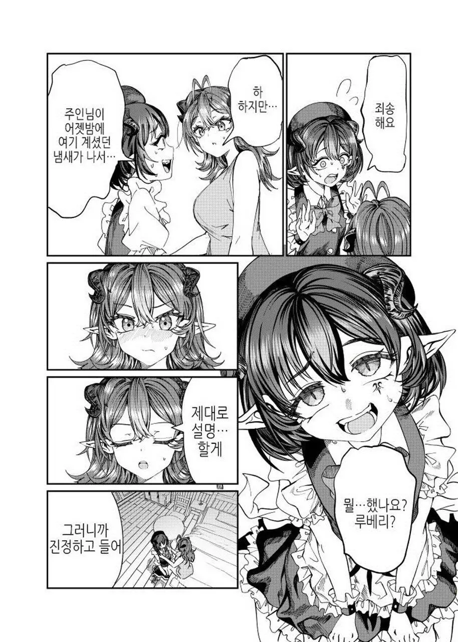 웹툰 이미지 224