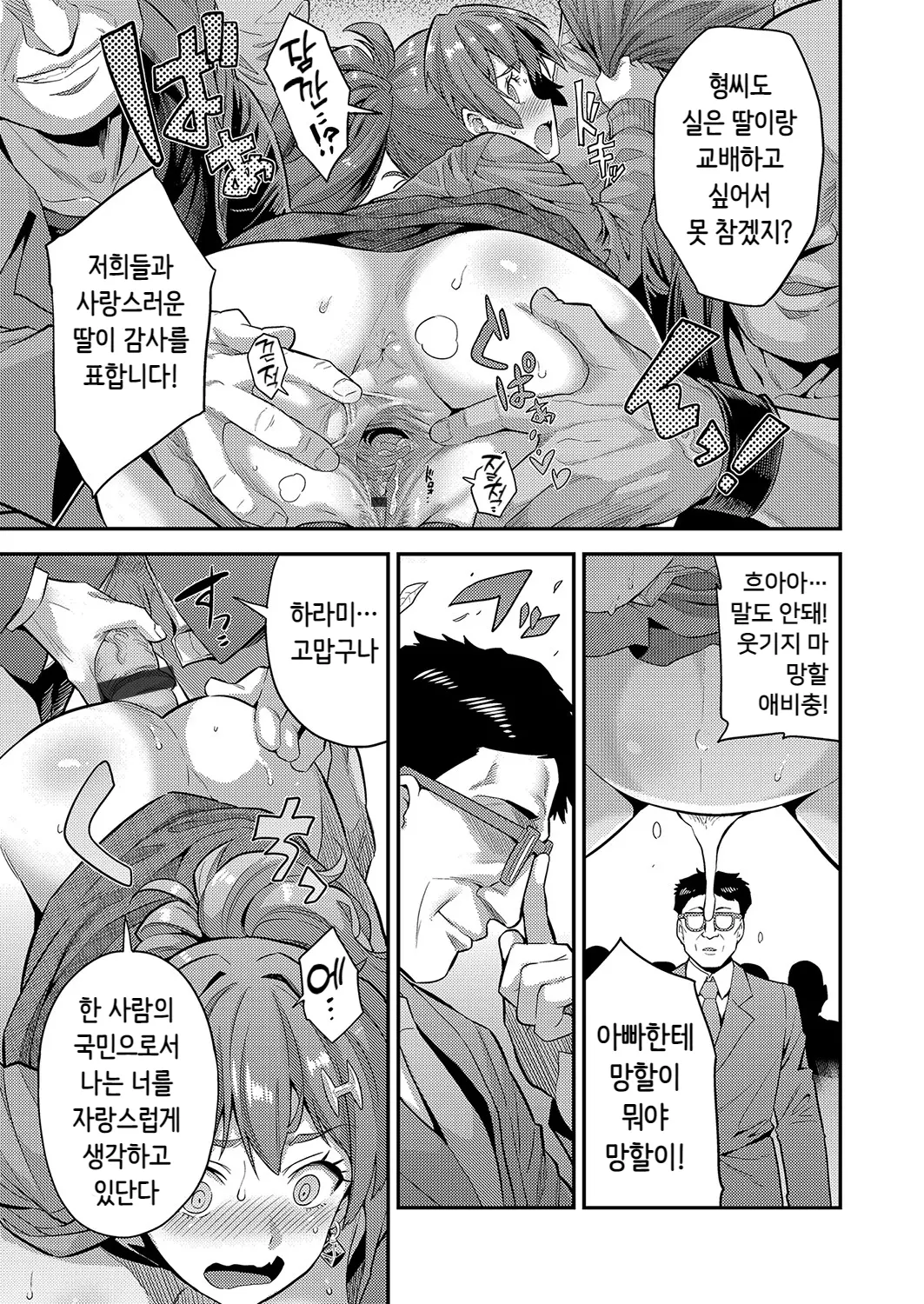 웹툰 이미지 22