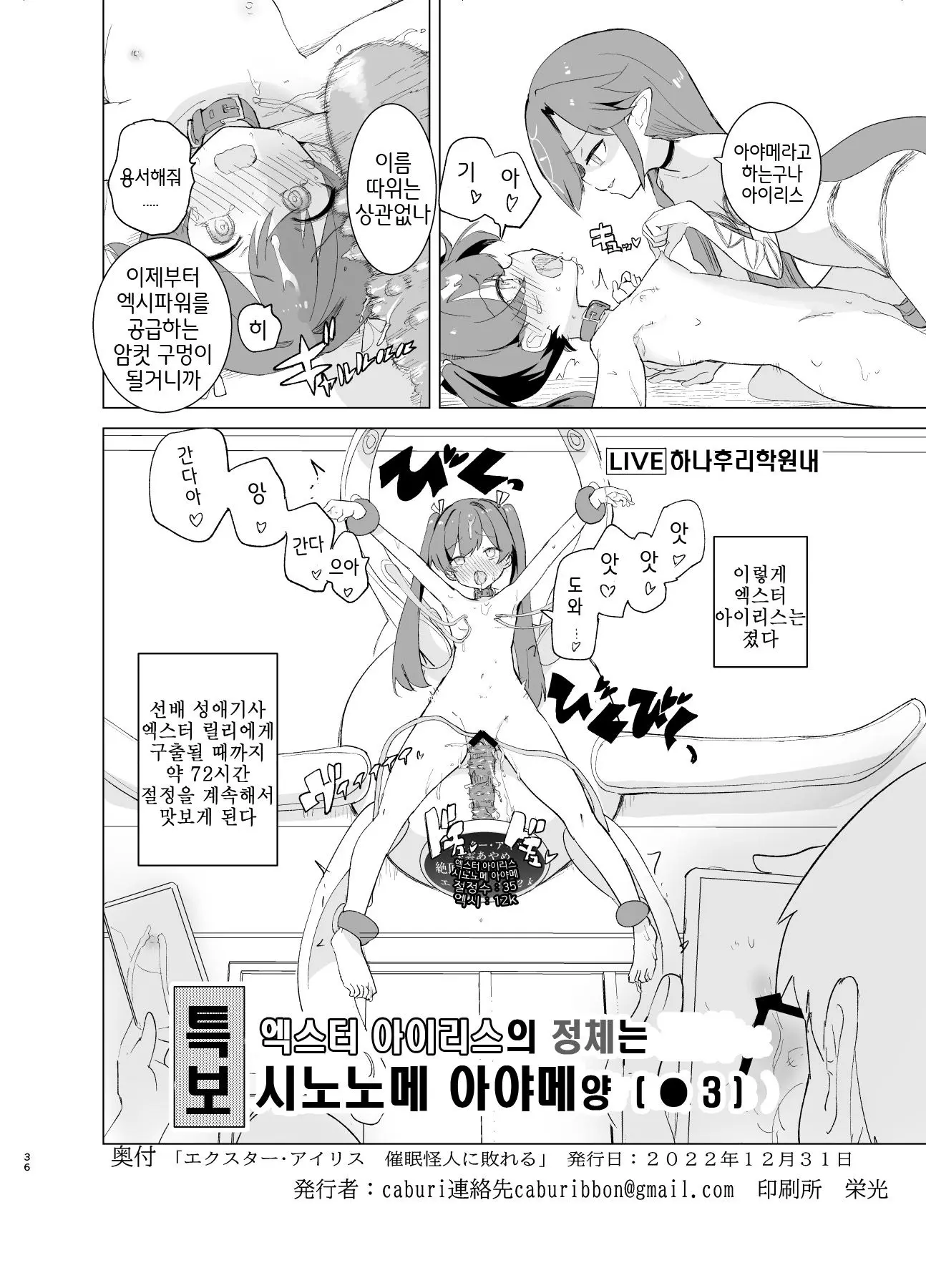 웹툰 이미지 34
