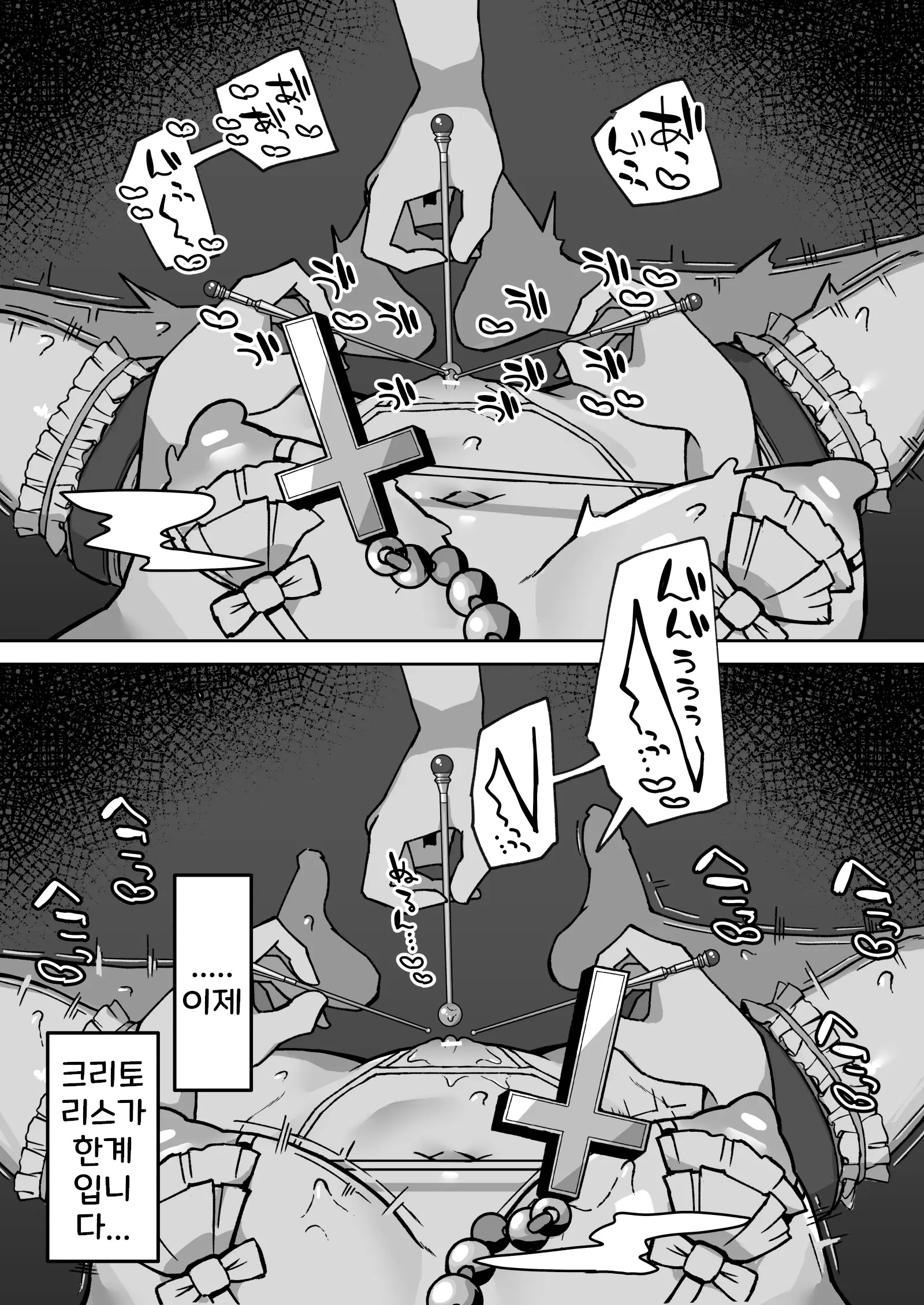 웹툰 이미지 86