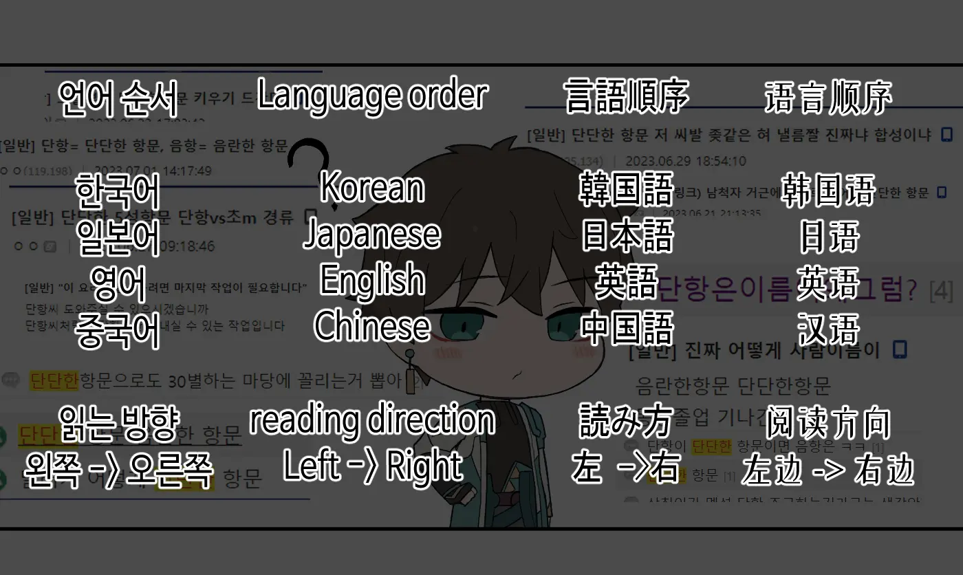 웹툰 이미지 369