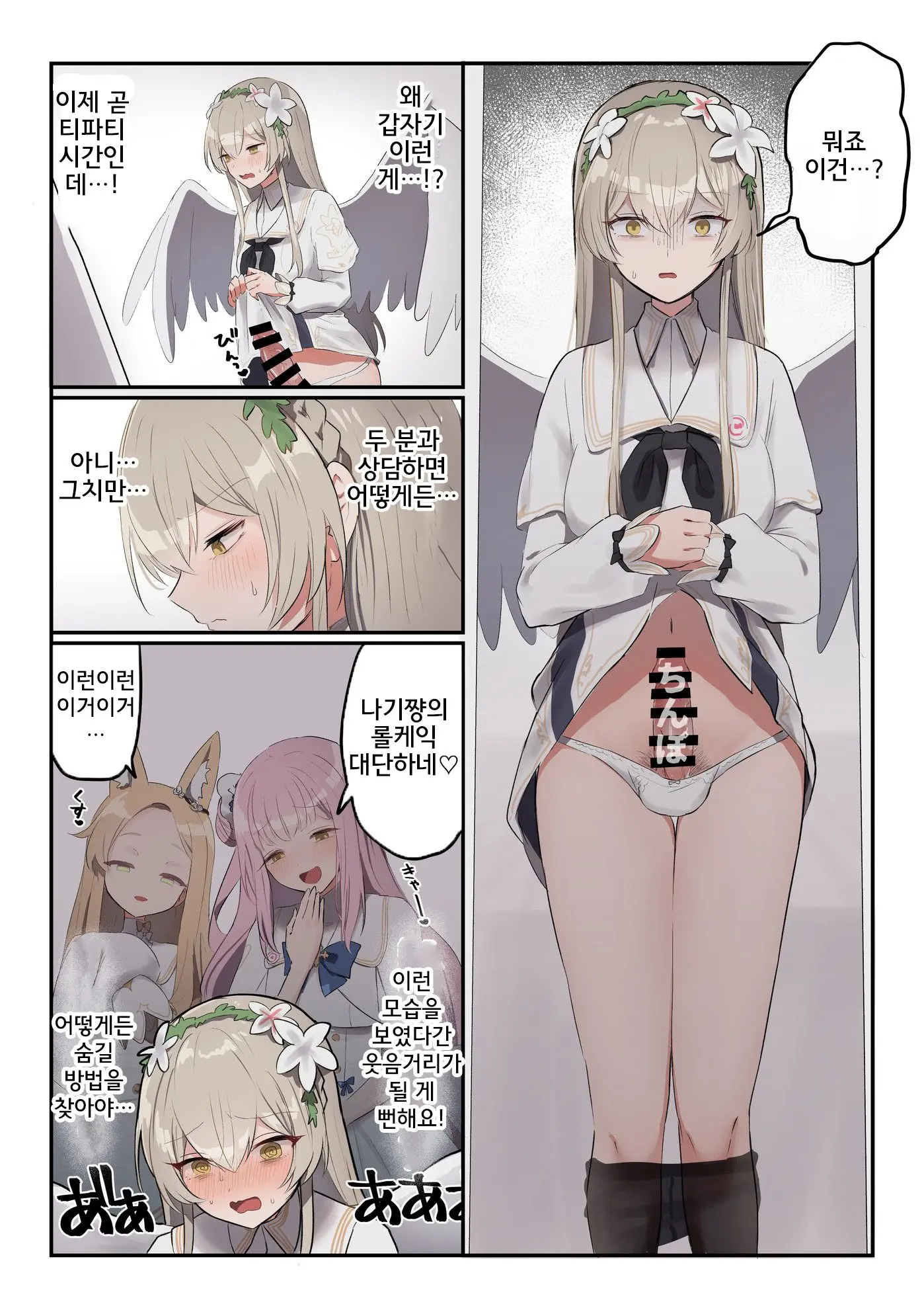 웹툰 이미지 0