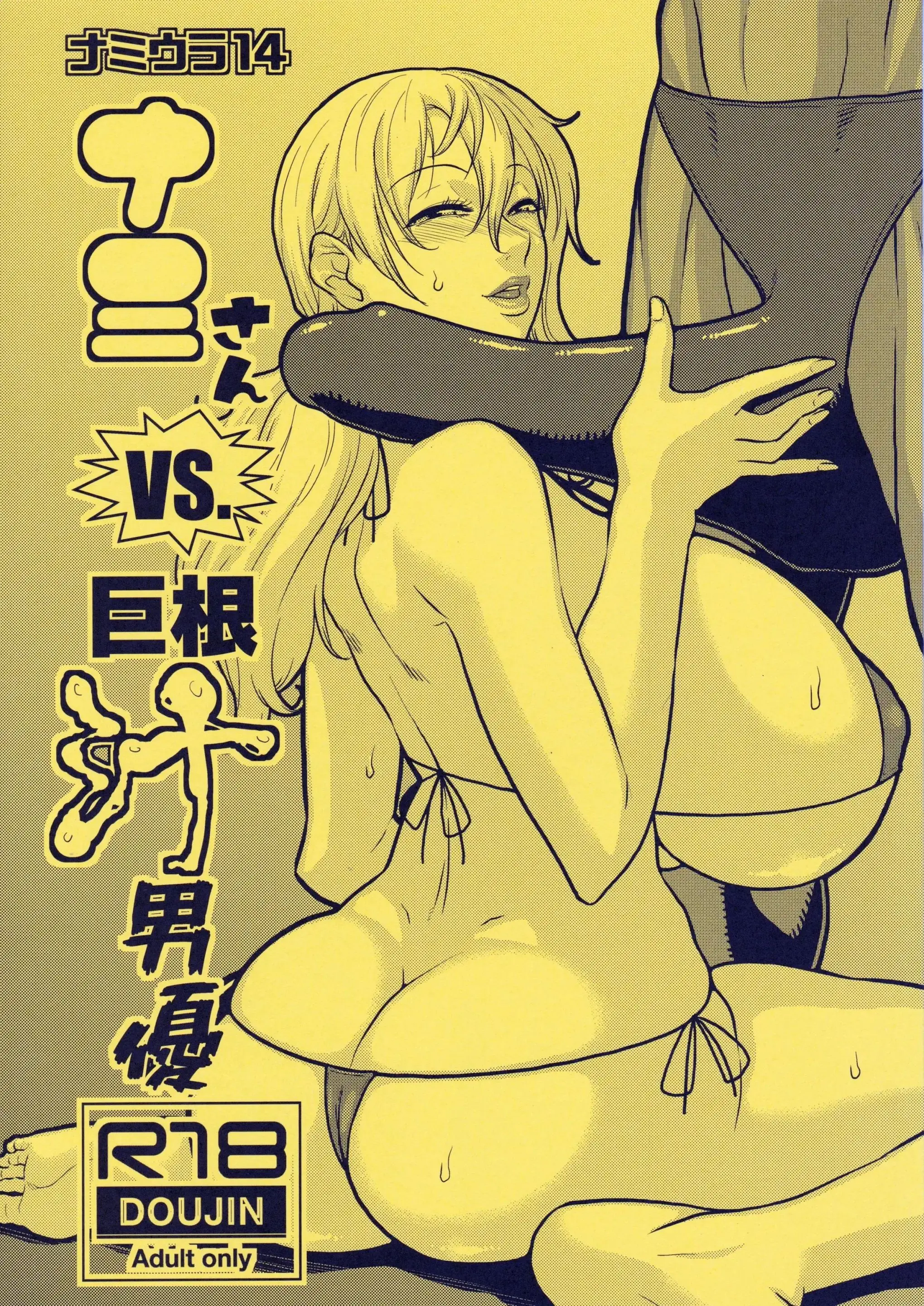 웹툰 이미지 0