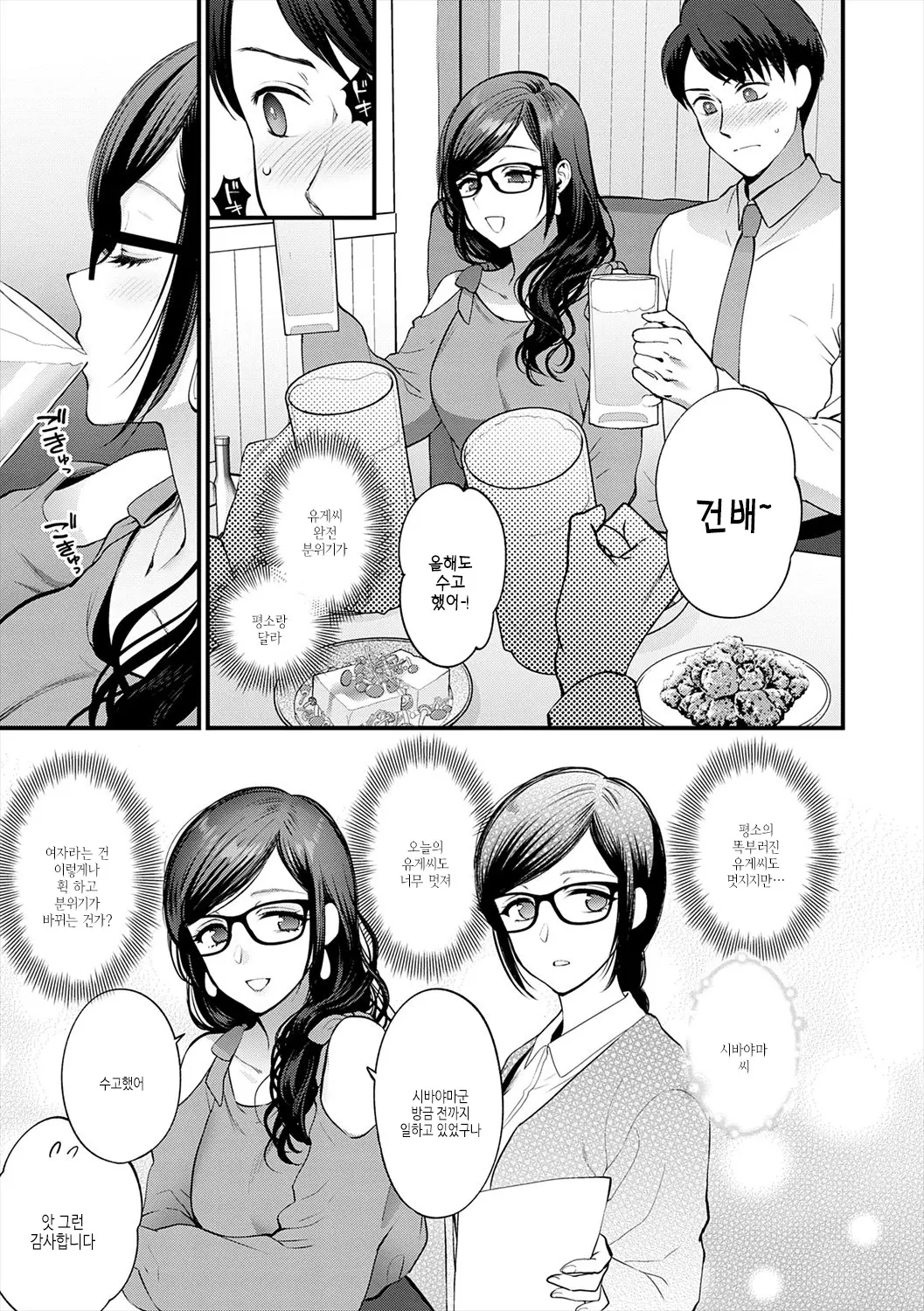 웹툰 이미지 86