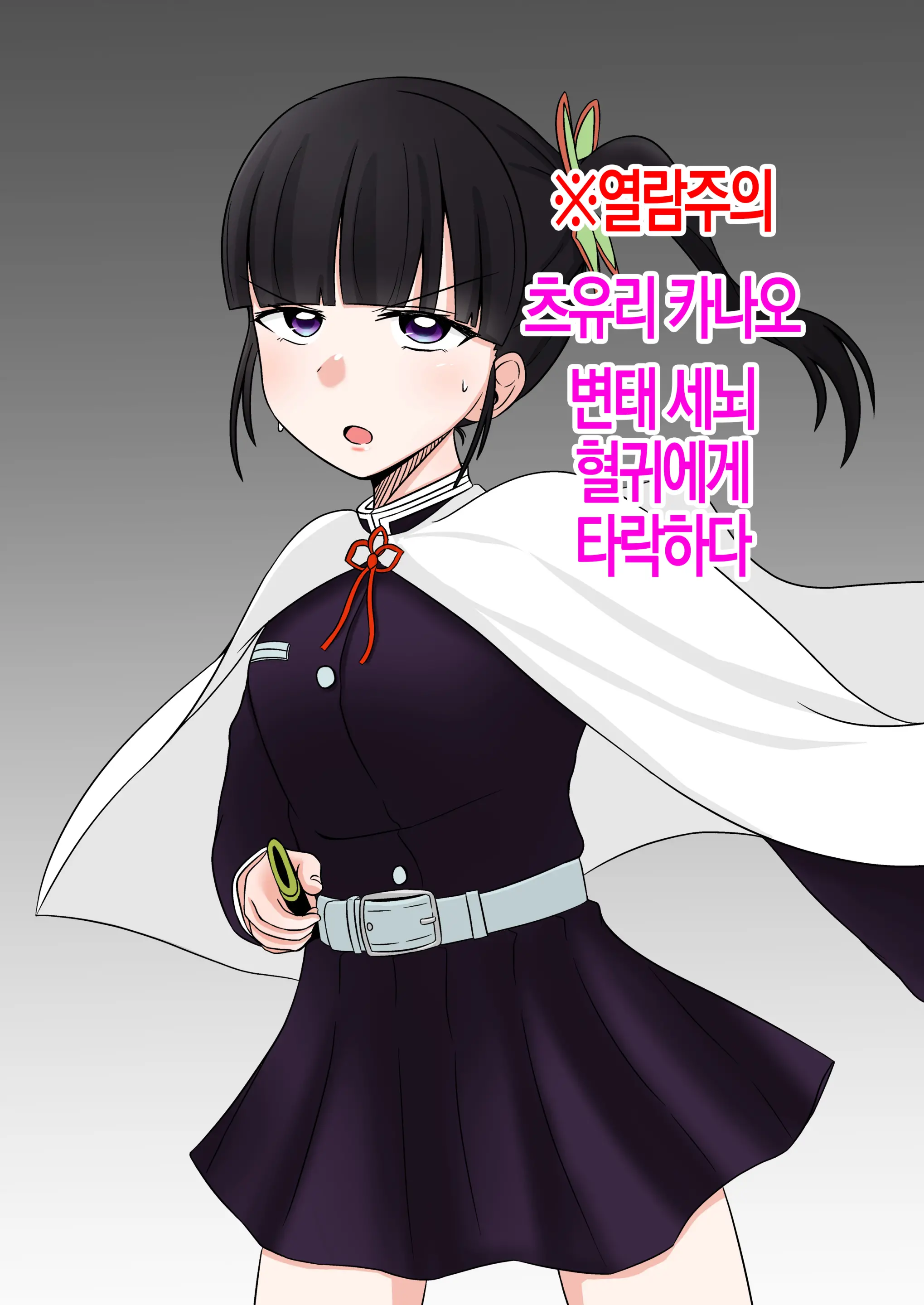 웹툰 이미지 10