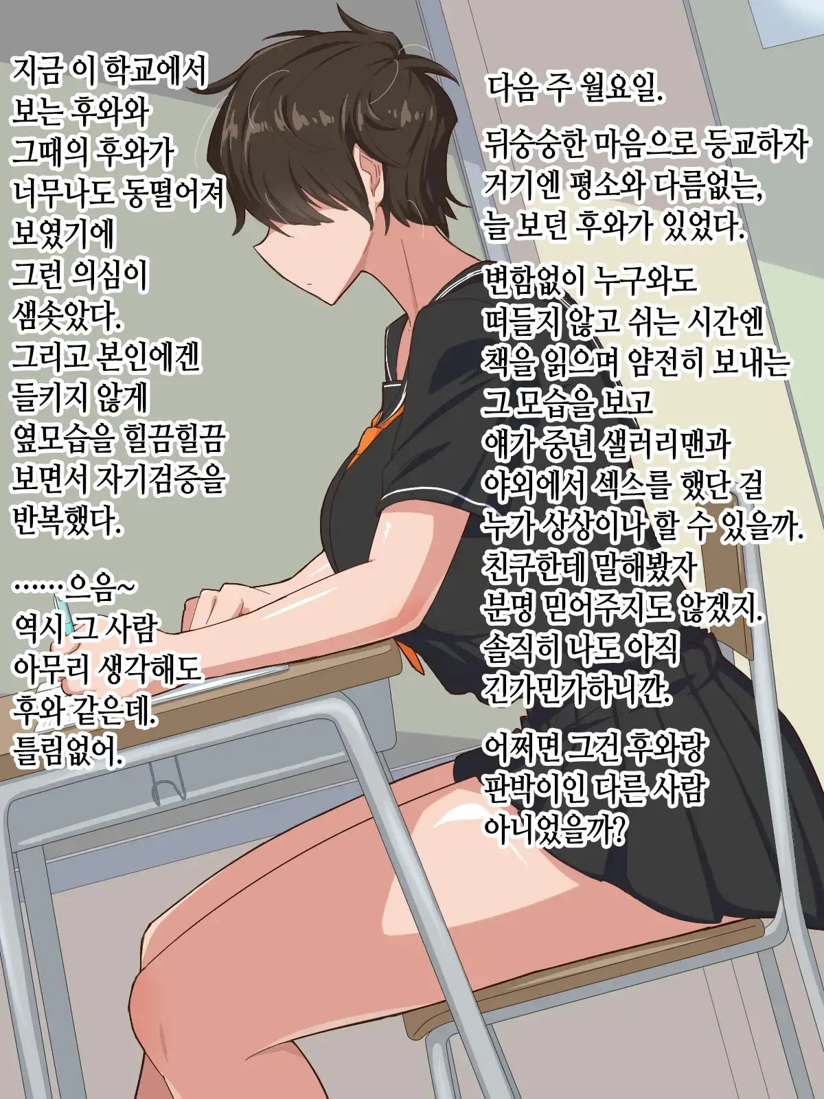 웹툰 이미지 10